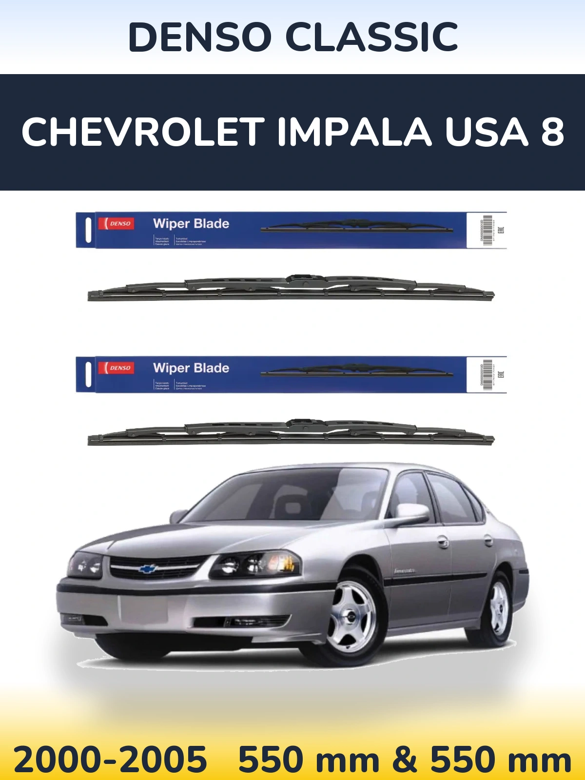 Komplet przednich wycieraczek Denso Classic 550 & 550 mm do Chevrolet Impala USA 8 2000-2005