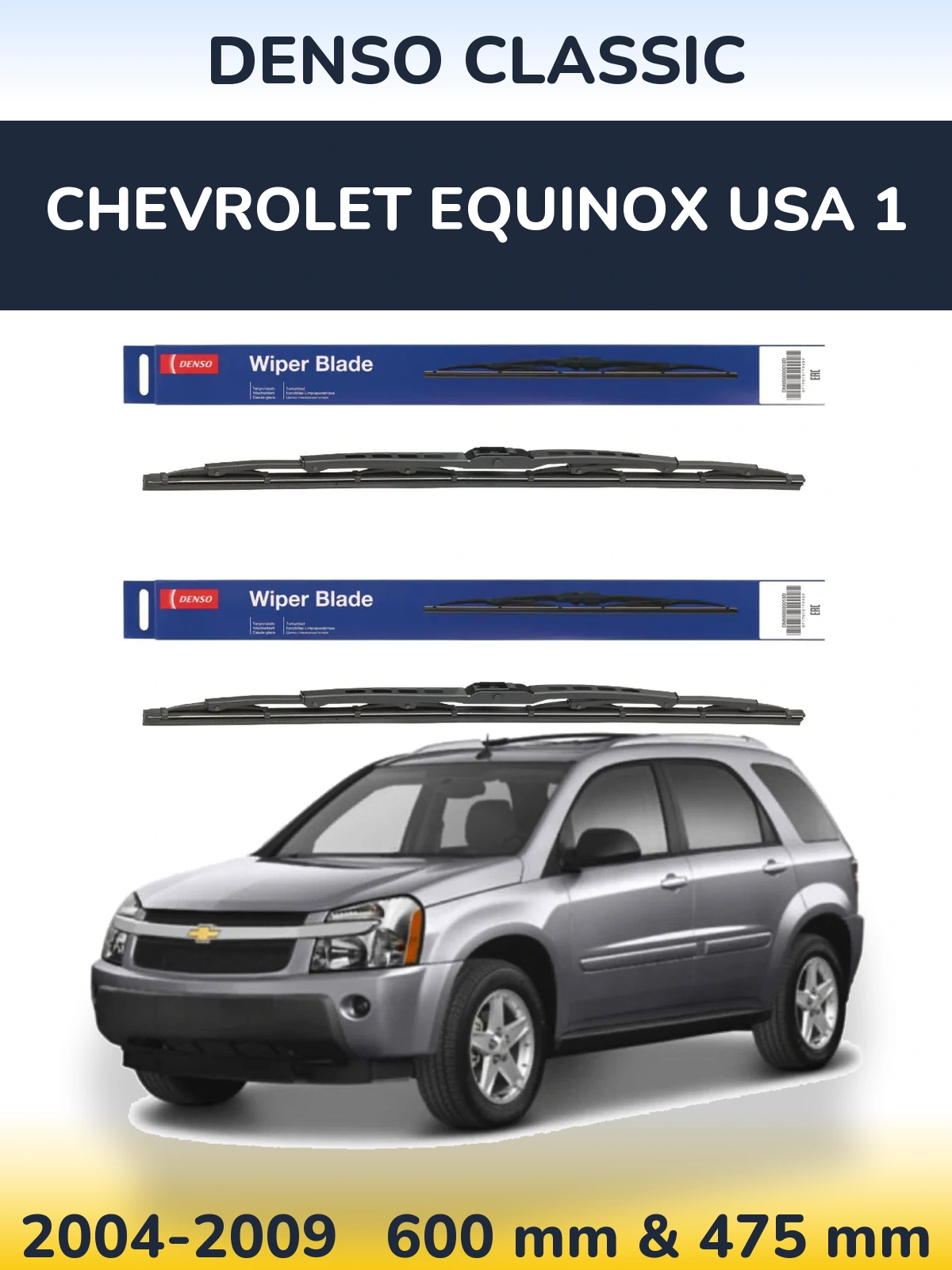 Komplet przednich wycieraczek Denso Classic 600 & 475 mm do Chevrolet Equinox USA 1 2004-2009