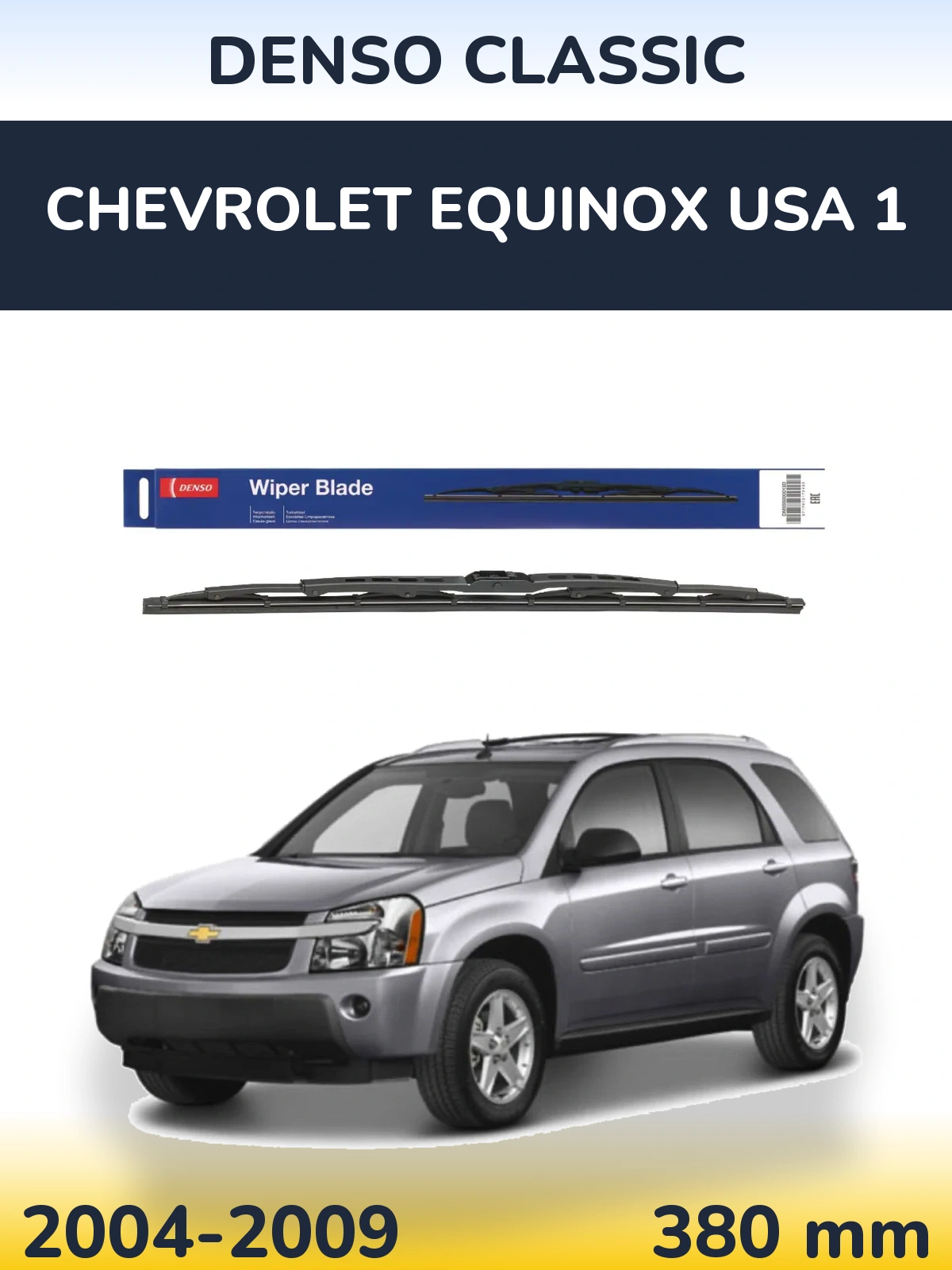 Tylna wycieraczka Denso Classic 380 mm do Chevrolet Equinox USA 1 2004-2009