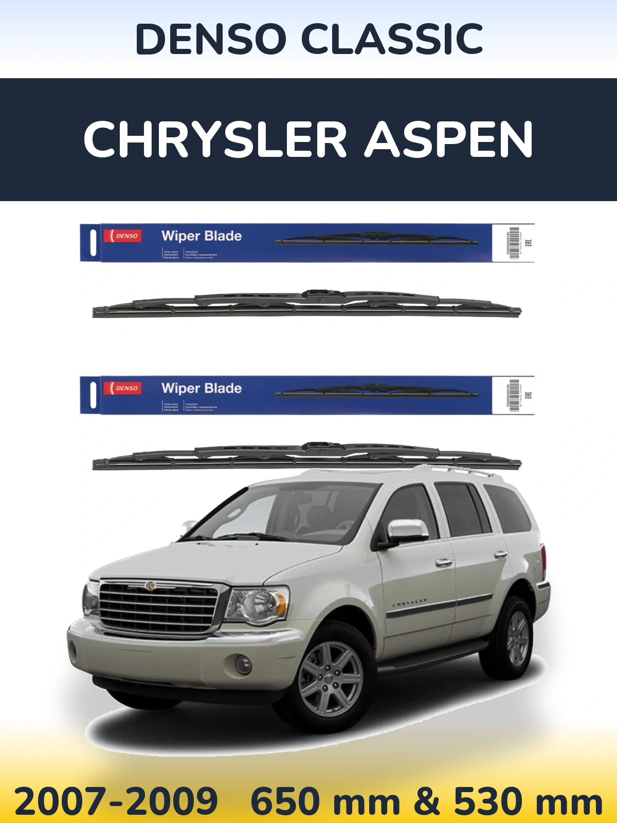 Комплект передних дворников Denso Classic 650 & 530 мм для Chrysler Aspen 2007-2009