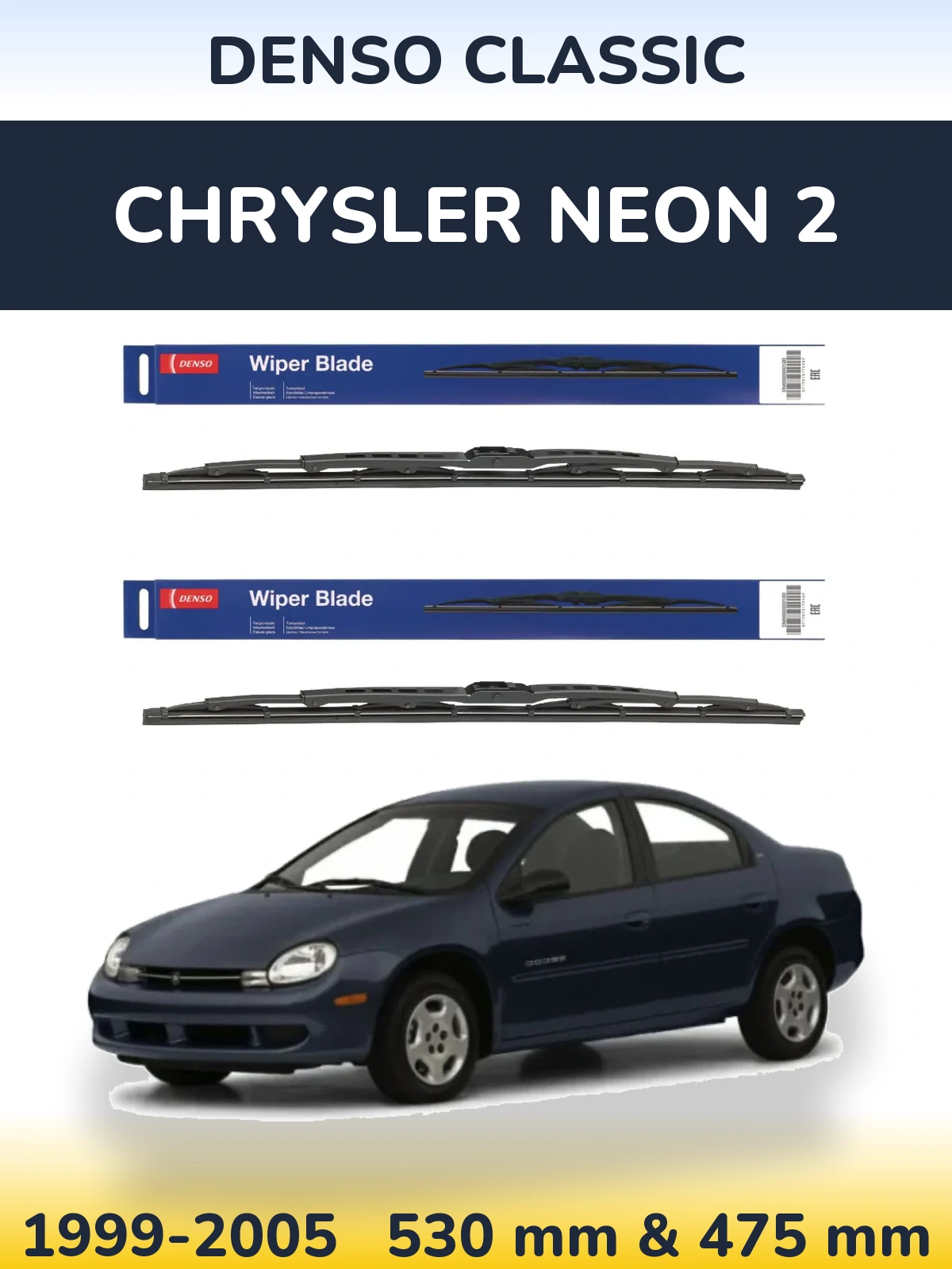 Комплект передних дворников Denso Classic 530 & 475 мм для Chrysler Neon 2 1999-2005