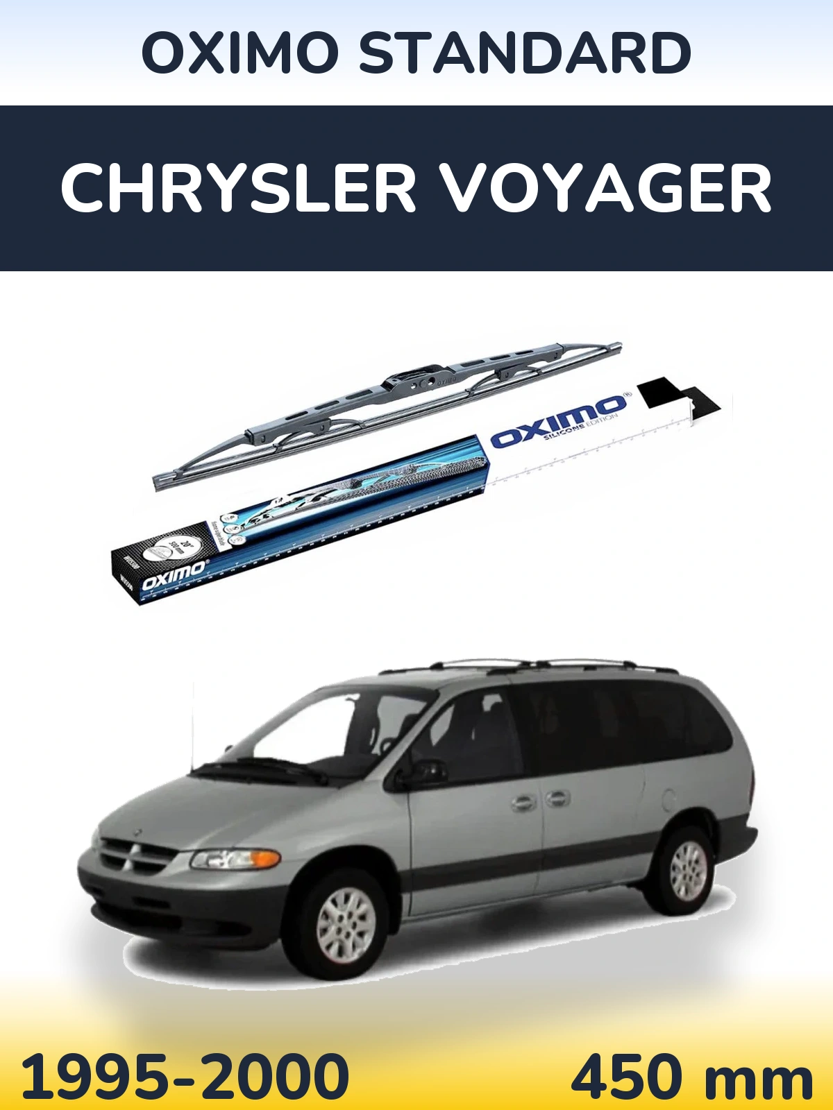 Задний дворник Oximo Standard 450 мм для Chrysler Voyager 1995-2000
