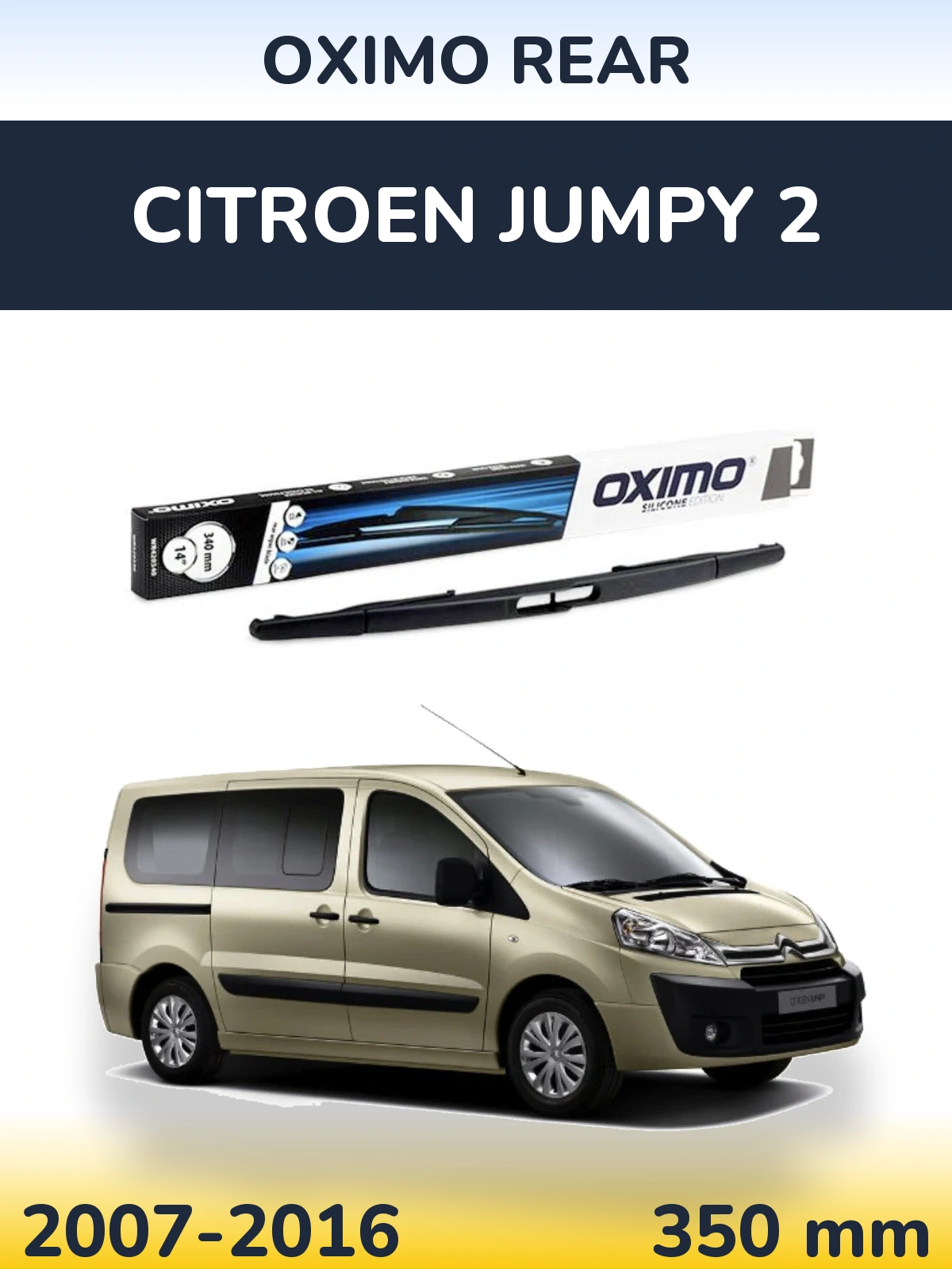 Задний дворник Oximo Rear 350 мм для Citroen Jumpy 2 2007-2016