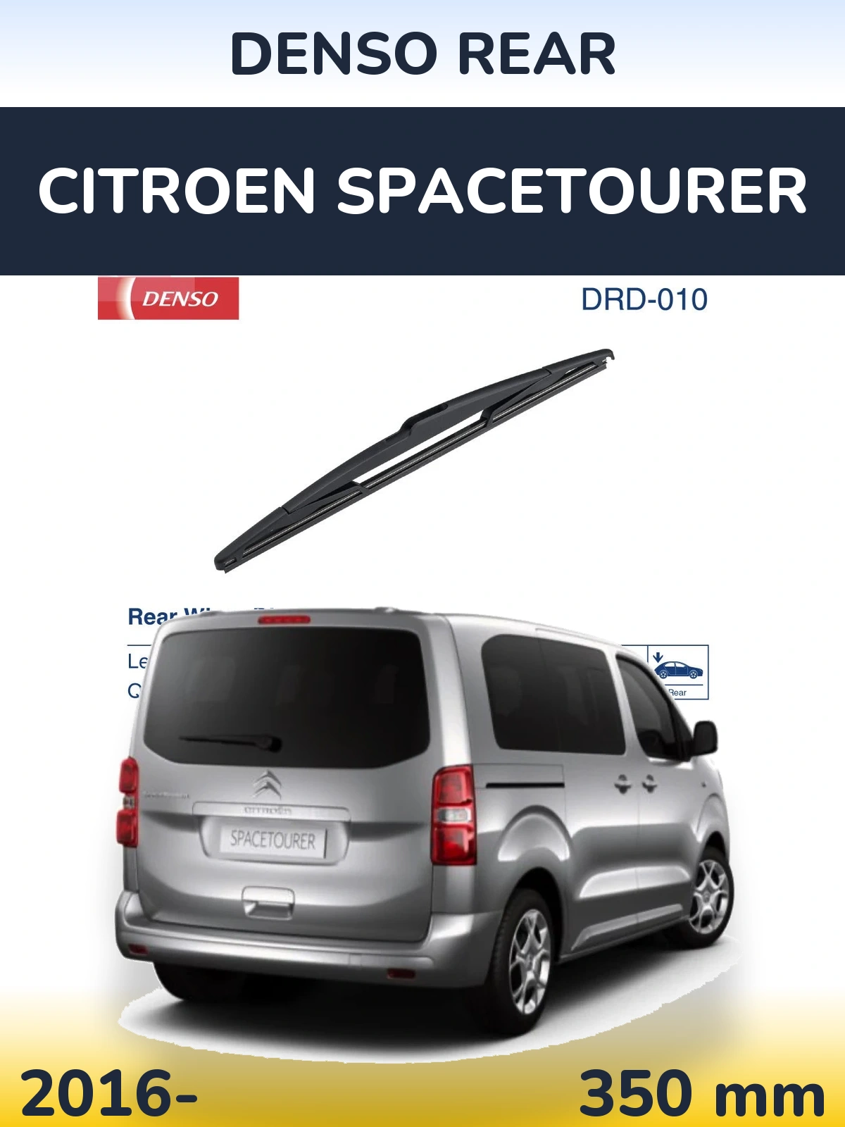 Задний дворник Denso Rear 350 мм для Citroen SpaceTourer 2016-2026