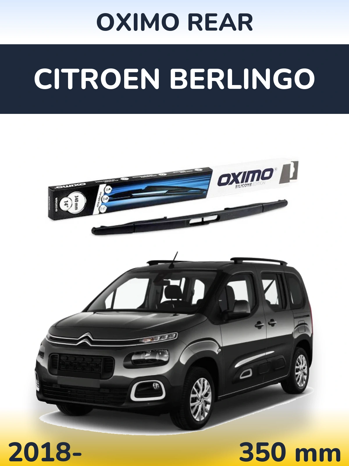 Задний дворник Oximo Rear 350 мм для Citroen Berlingo 2018-2026