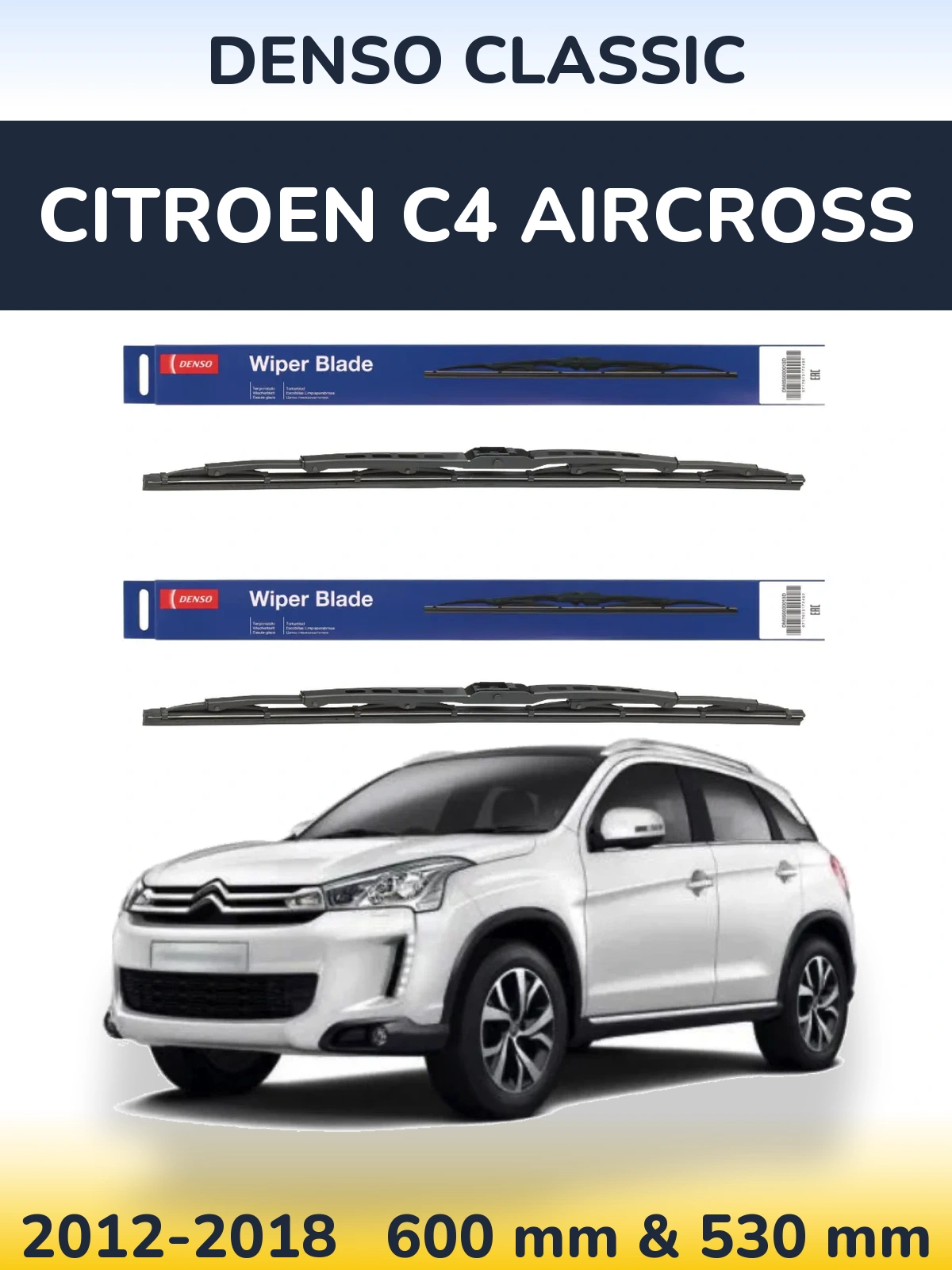Комплект передних дворников Denso Classic 600 & 530 мм для Citroen C4 Aircross 2012-2018