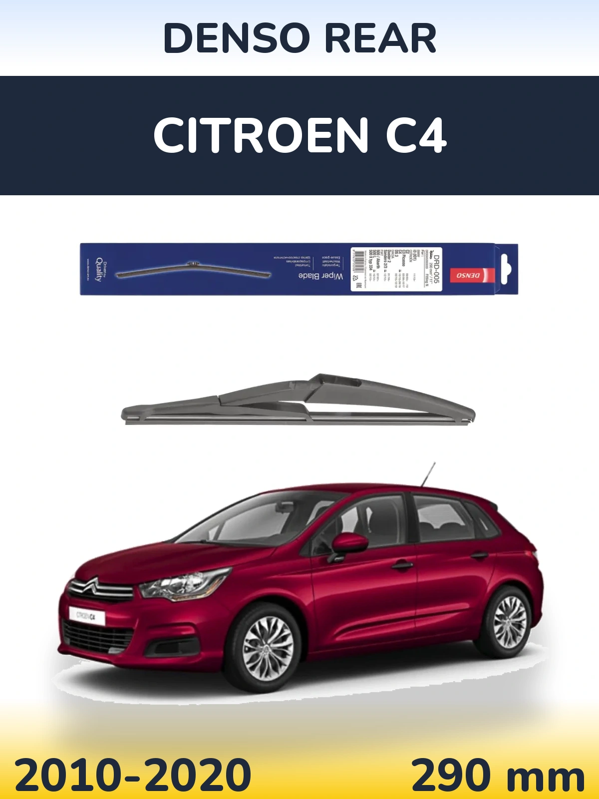 Tylna wycieraczka Denso Rear 290 mm do Citroen C4 2010-2020