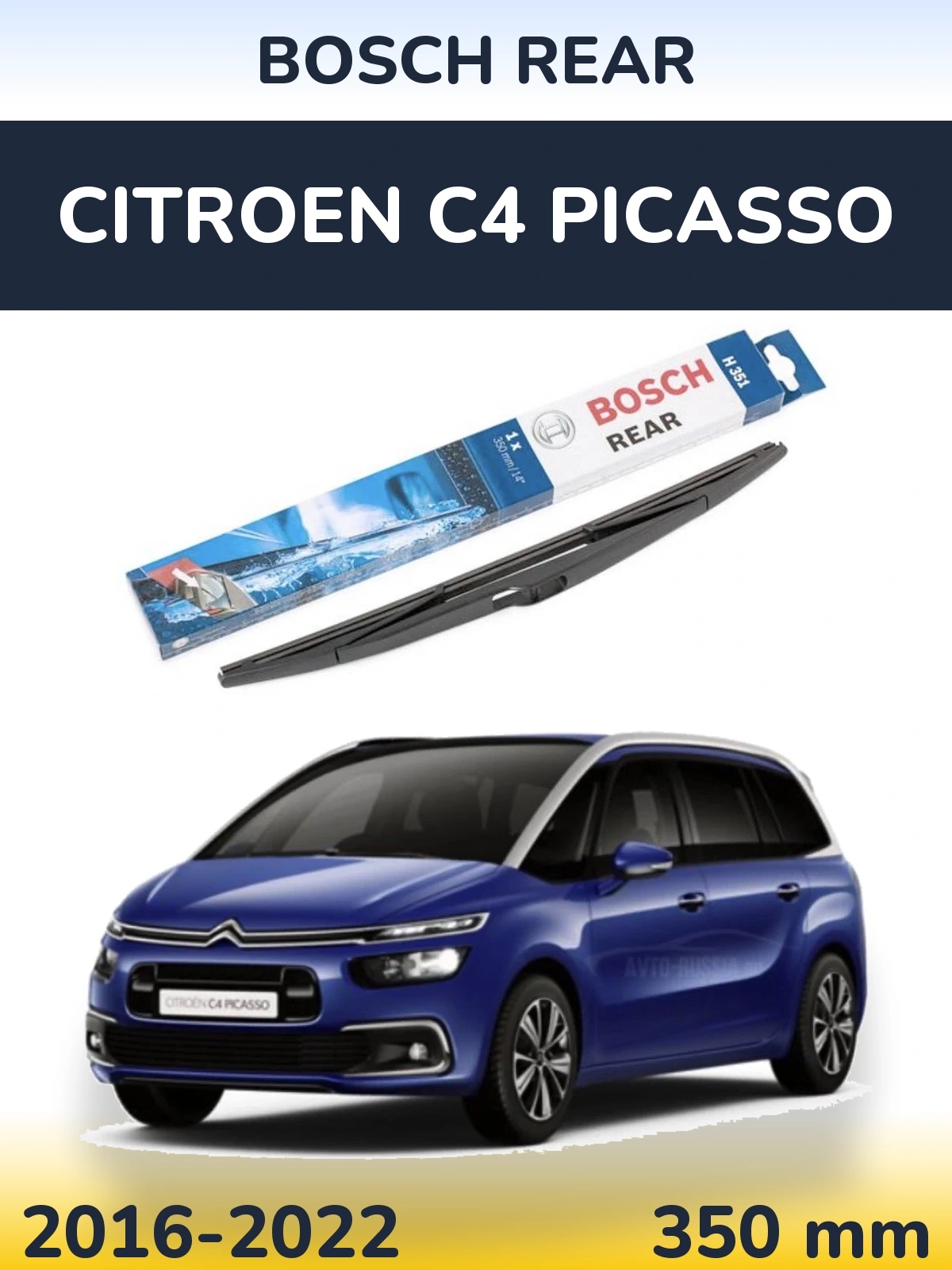 Tylna wycieraczka BOSCH Rear 350 mm do Citroen C4 Picasso 2016-2022