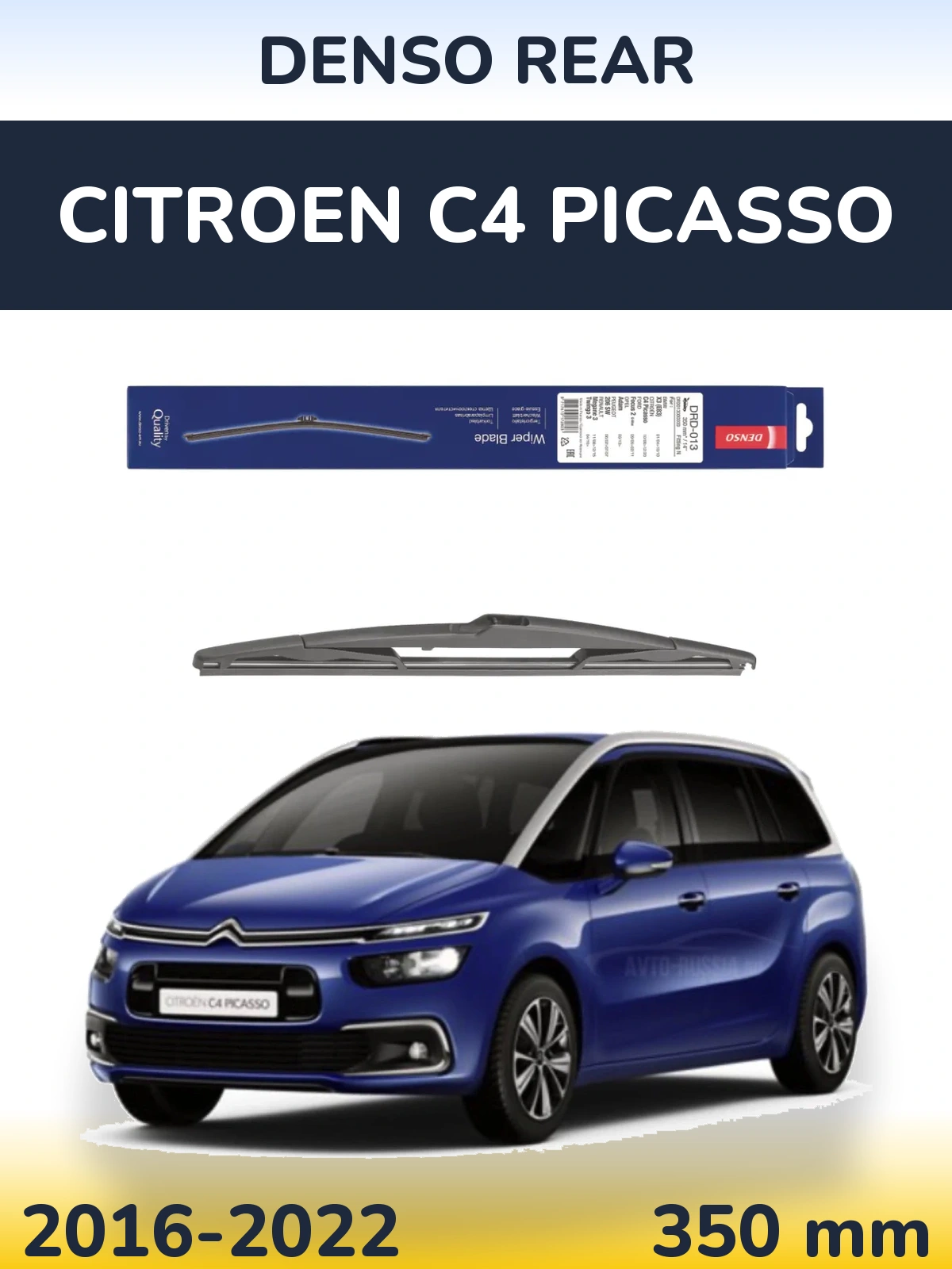 Tylna wycieraczka Denso Rear 350 mm do Citroen C4 Picasso 2016-2022