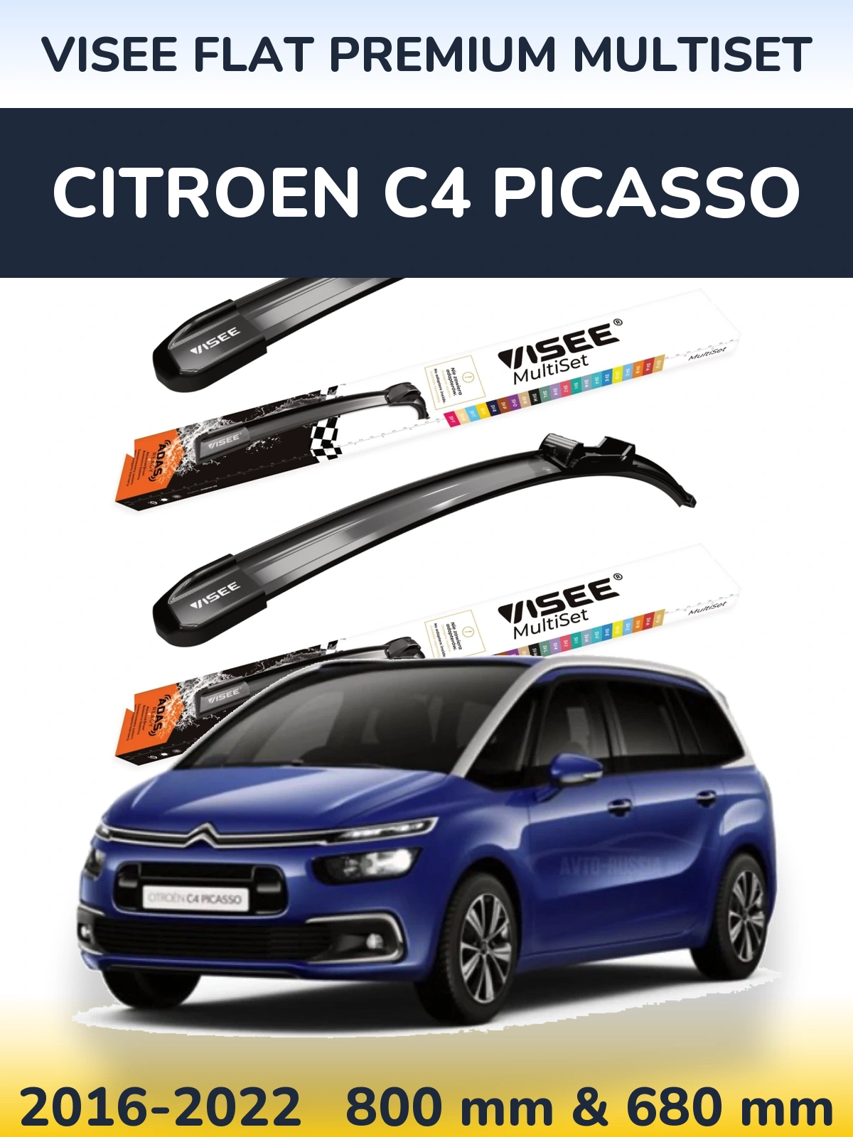 Комплект передних дворников VISEE FLAT PREMIUM MultiSet 800 & 680 мм для Citroen C4 Picasso 2016-2022