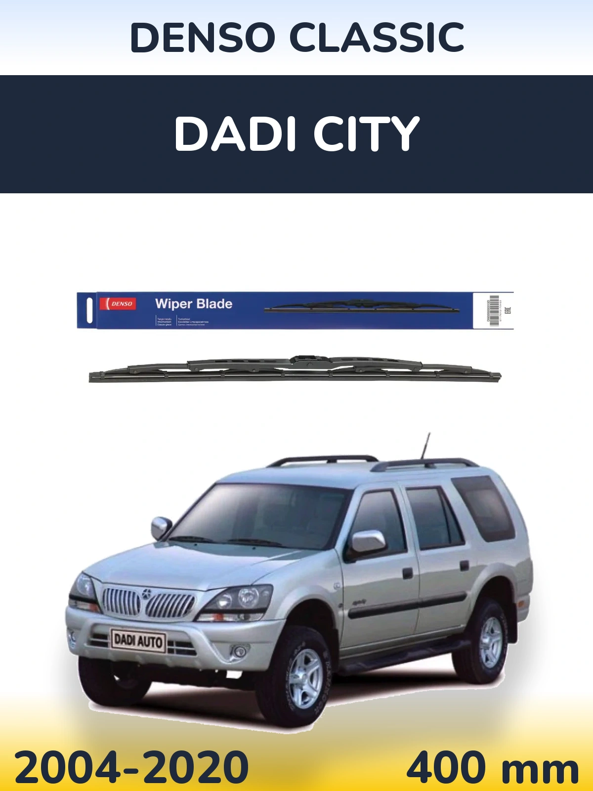 Rear wiper blade Denso Classic 400 mm for Dadi City 2004-2020