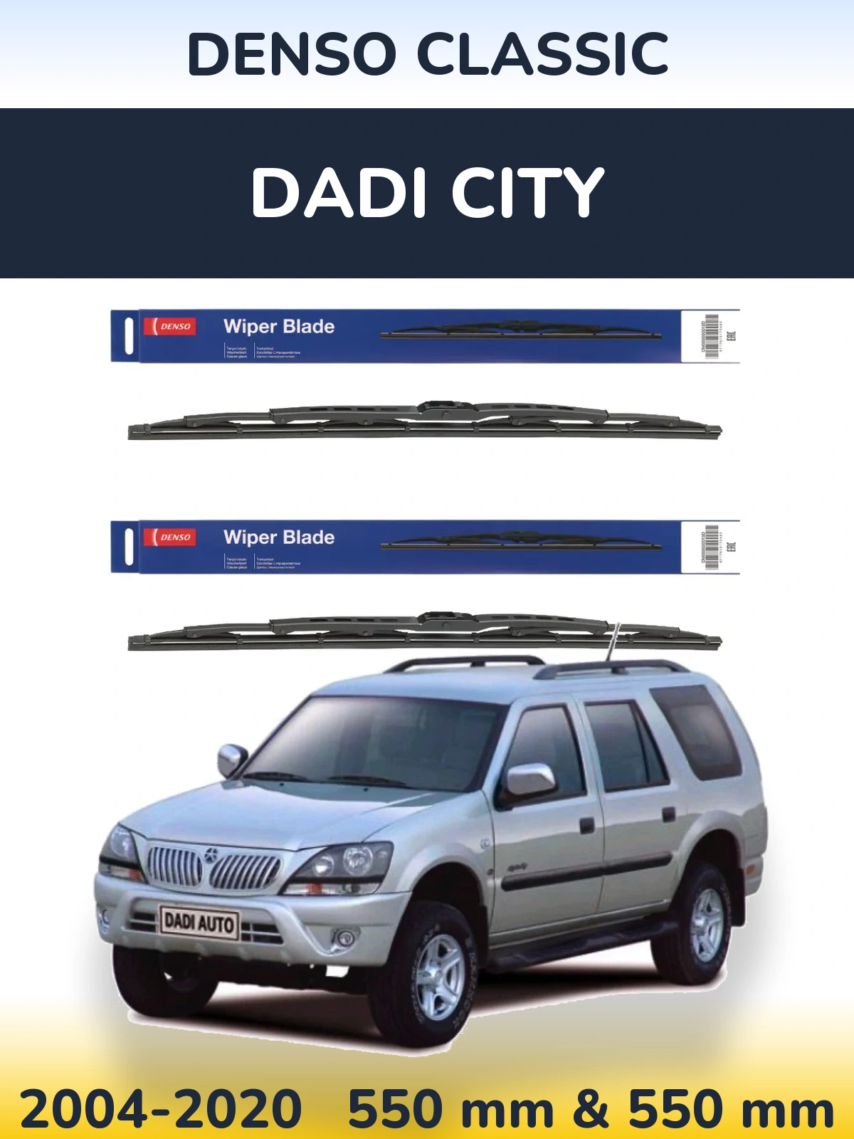 Комплект передних дворников Denso Classic 550 & 550 мм для Dadi City 2004-2020
