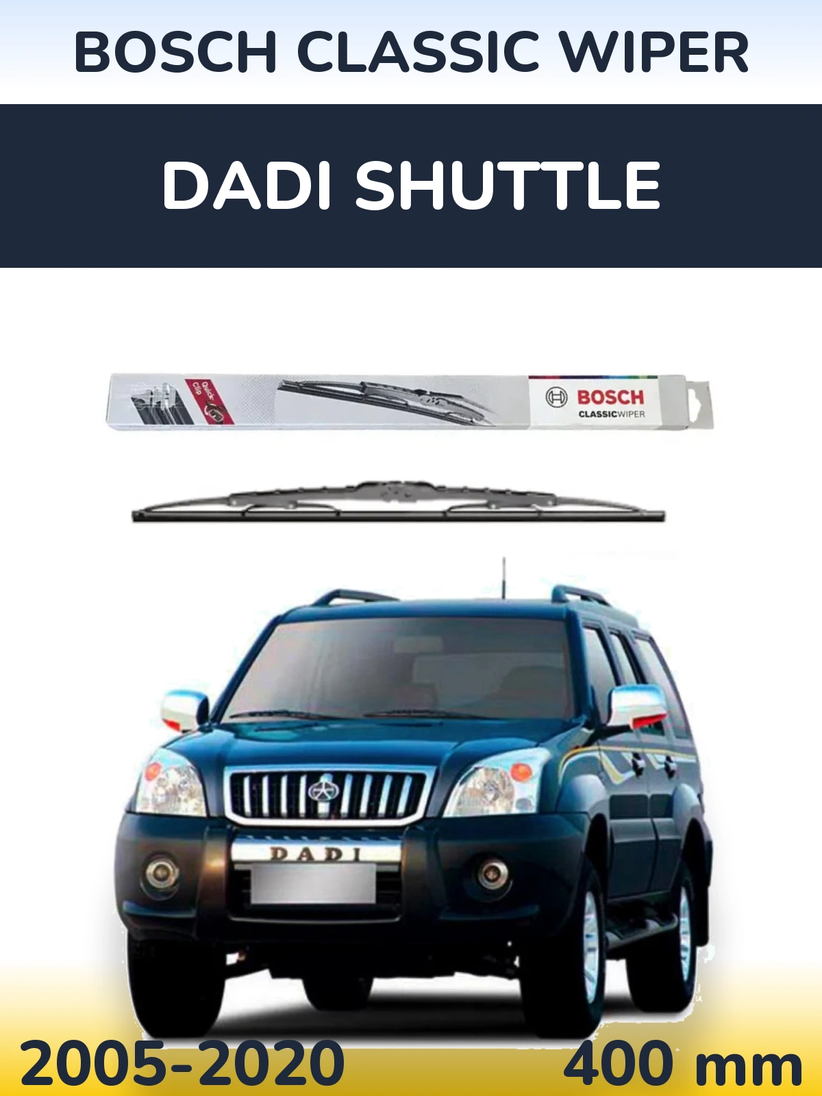Задний дворник BOSCH Classic Wiper 400 мм для Dadi Shuttle 2005-2020
