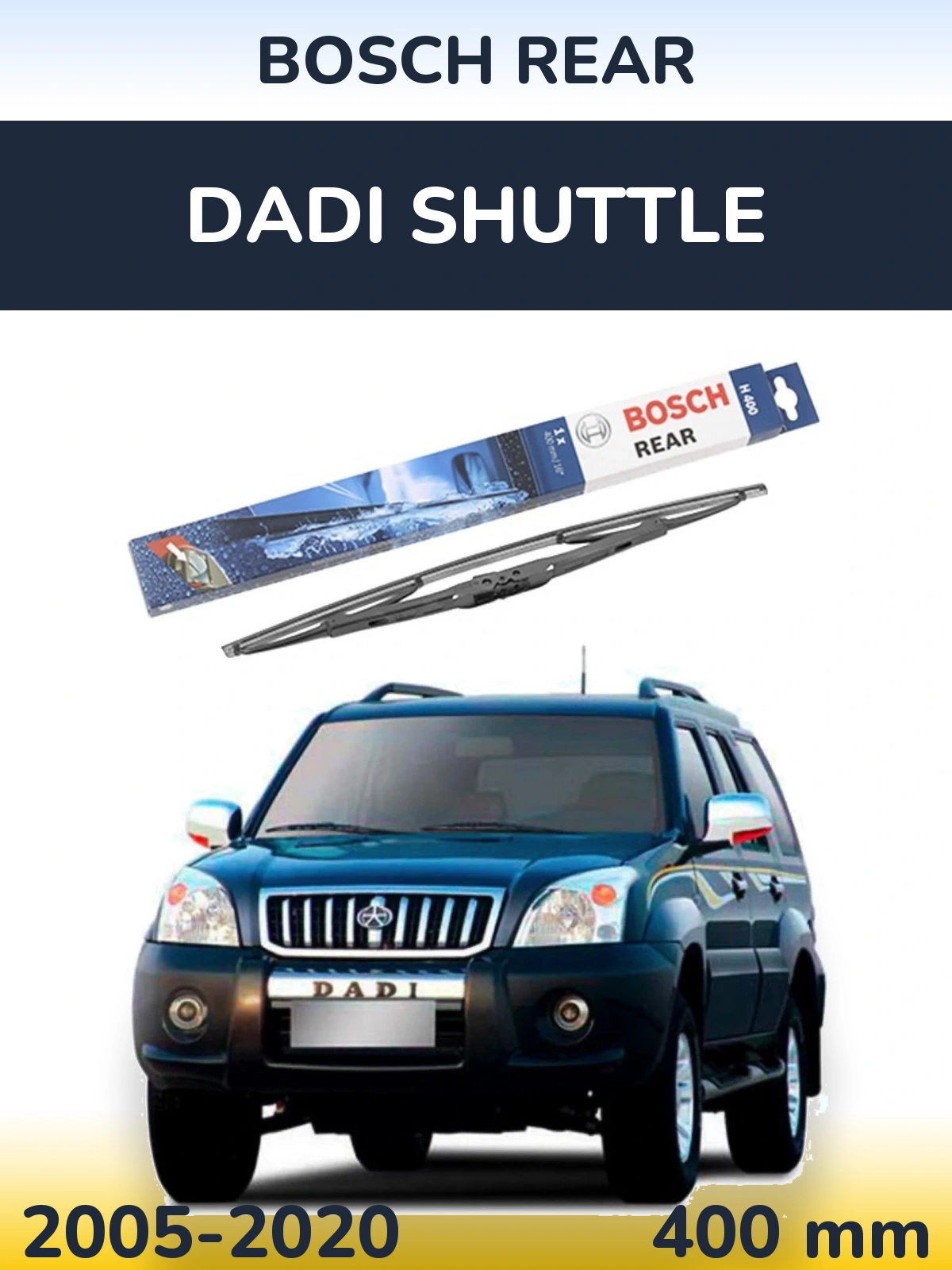 Задний дворник BOSCH Rear 400 мм для Dadi Shuttle 2005-2020