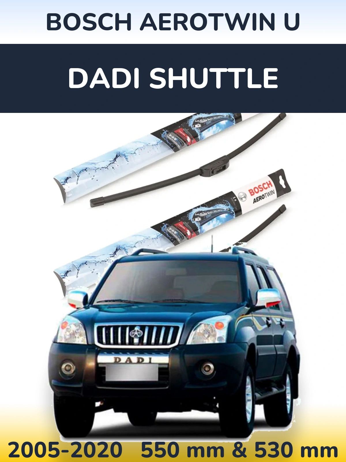 Комплект передних дворников BOSCH AeroTwin U 550 & 530 мм для Dadi Shuttle 2005-2020