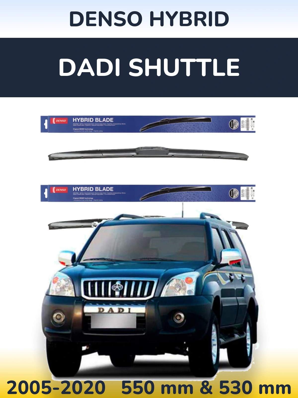 Комплект передних дворников Denso Hybrid 550 & 530 мм для Dadi Shuttle 2005-2020