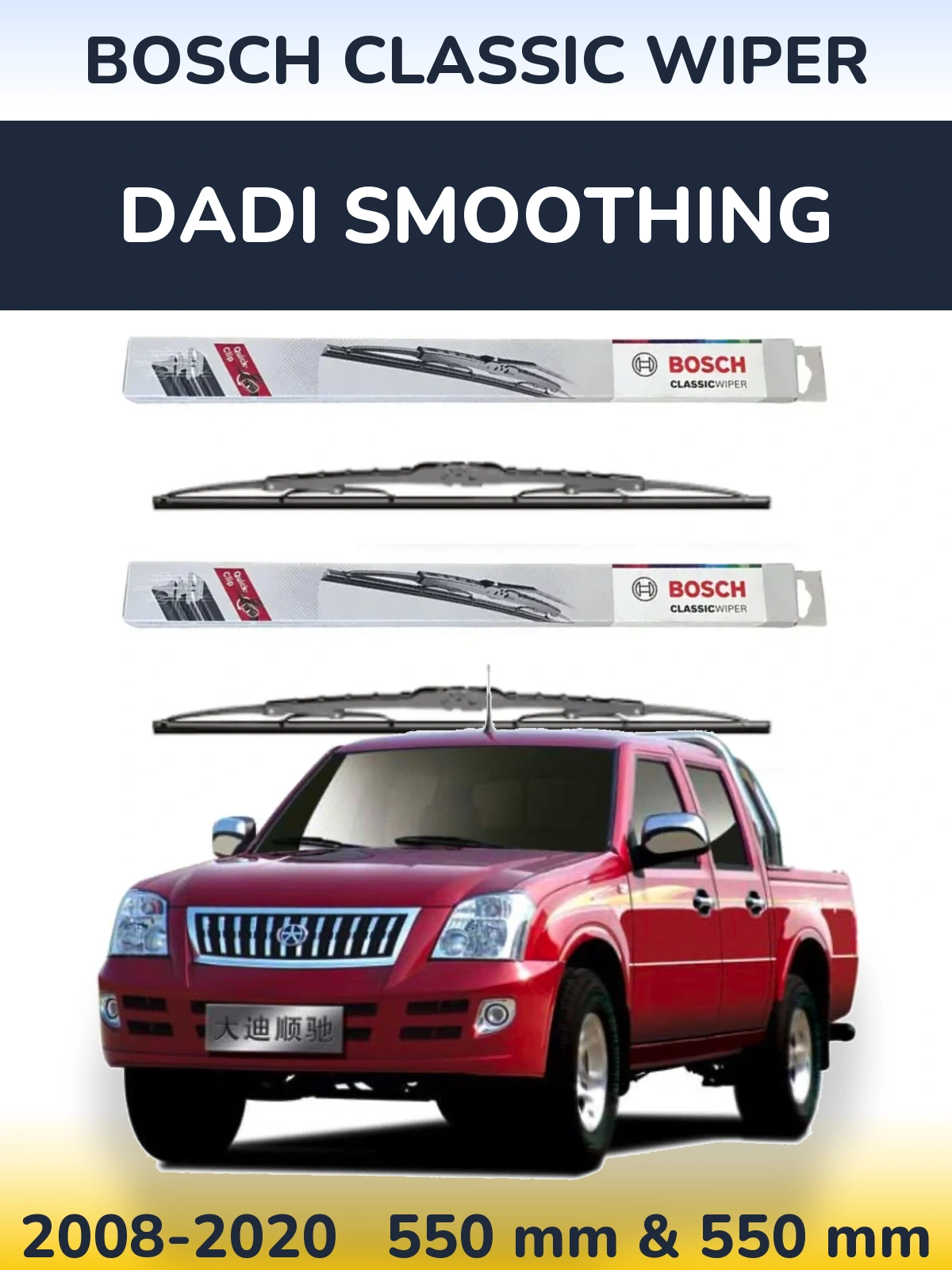 Front wiper blade set BOSCH Classic Wiper 550 & 550 mm for Dadi Smoothing 2008-2020