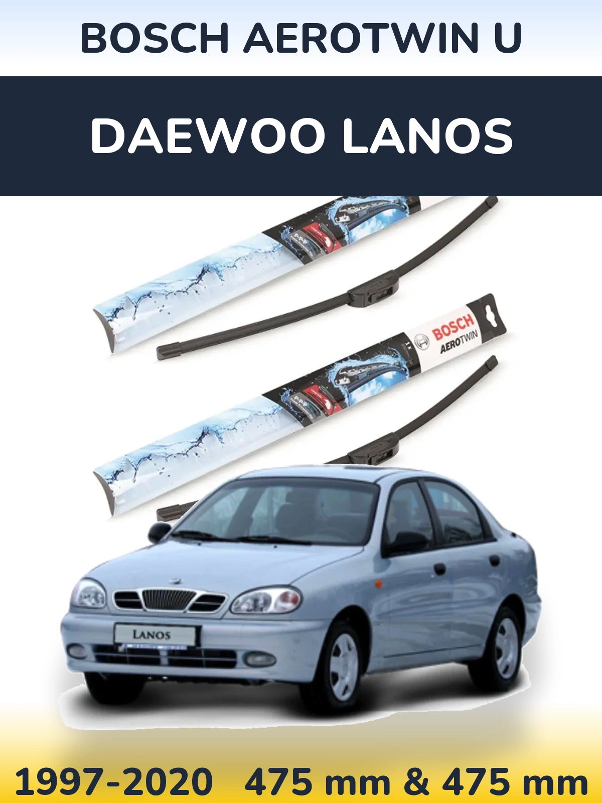 Комплект передних дворников BOSCH AeroTwin U 475 & 475 мм для Daewoo Lanos 1997-2020