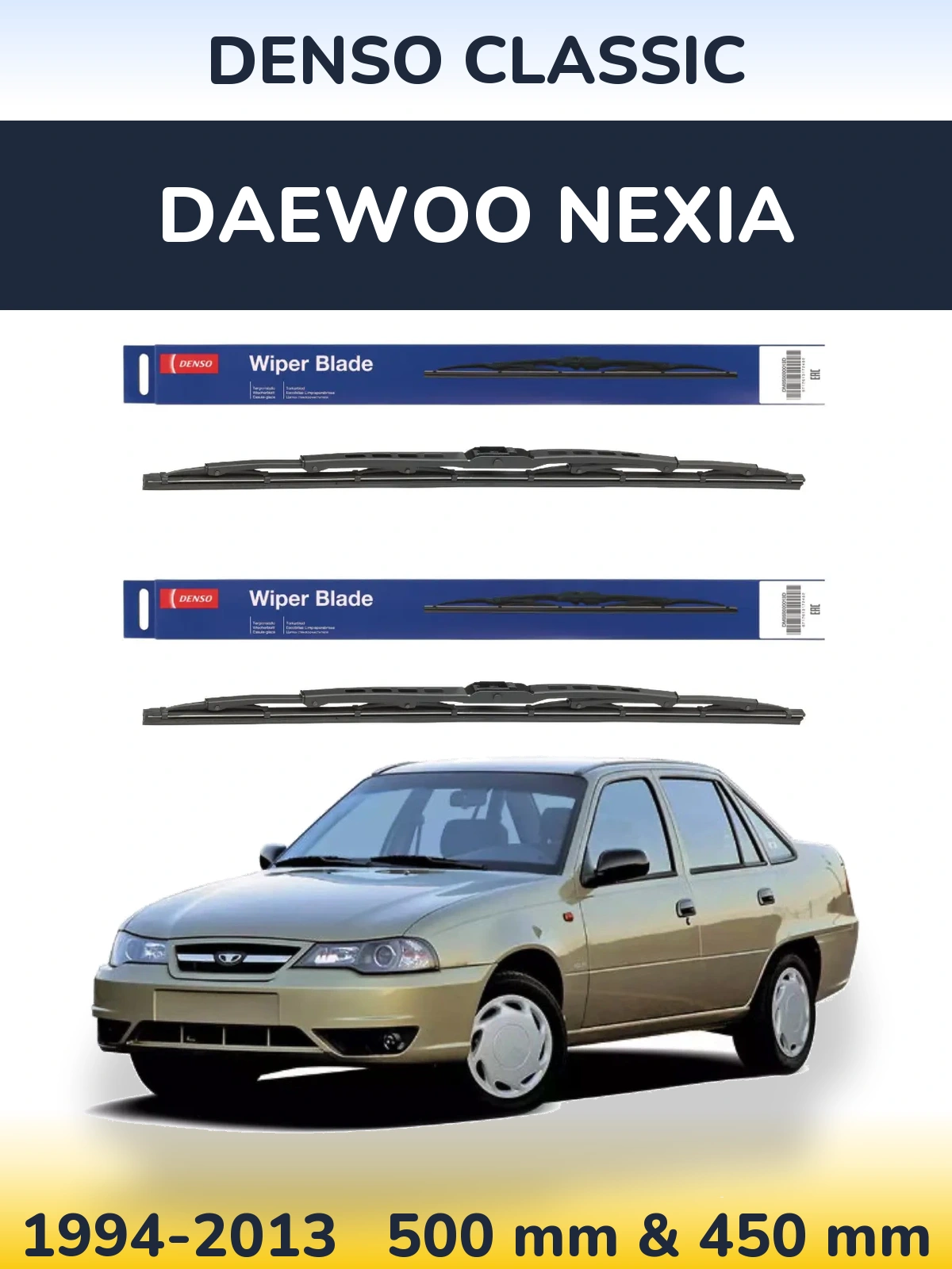 Комплект передних дворников Denso Classic 500 & 450 мм для Daewoo Nexia 1994-2013