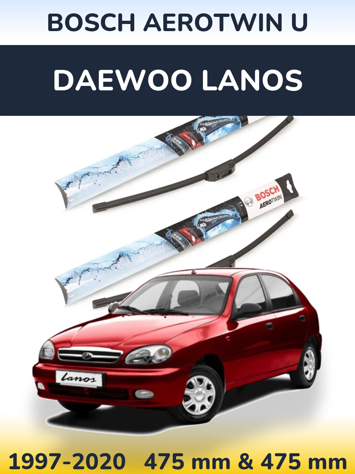 Комплект передних дворников BOSCH AeroTwin U 475 & 475 мм для Daewoo Lanos 1997-2020