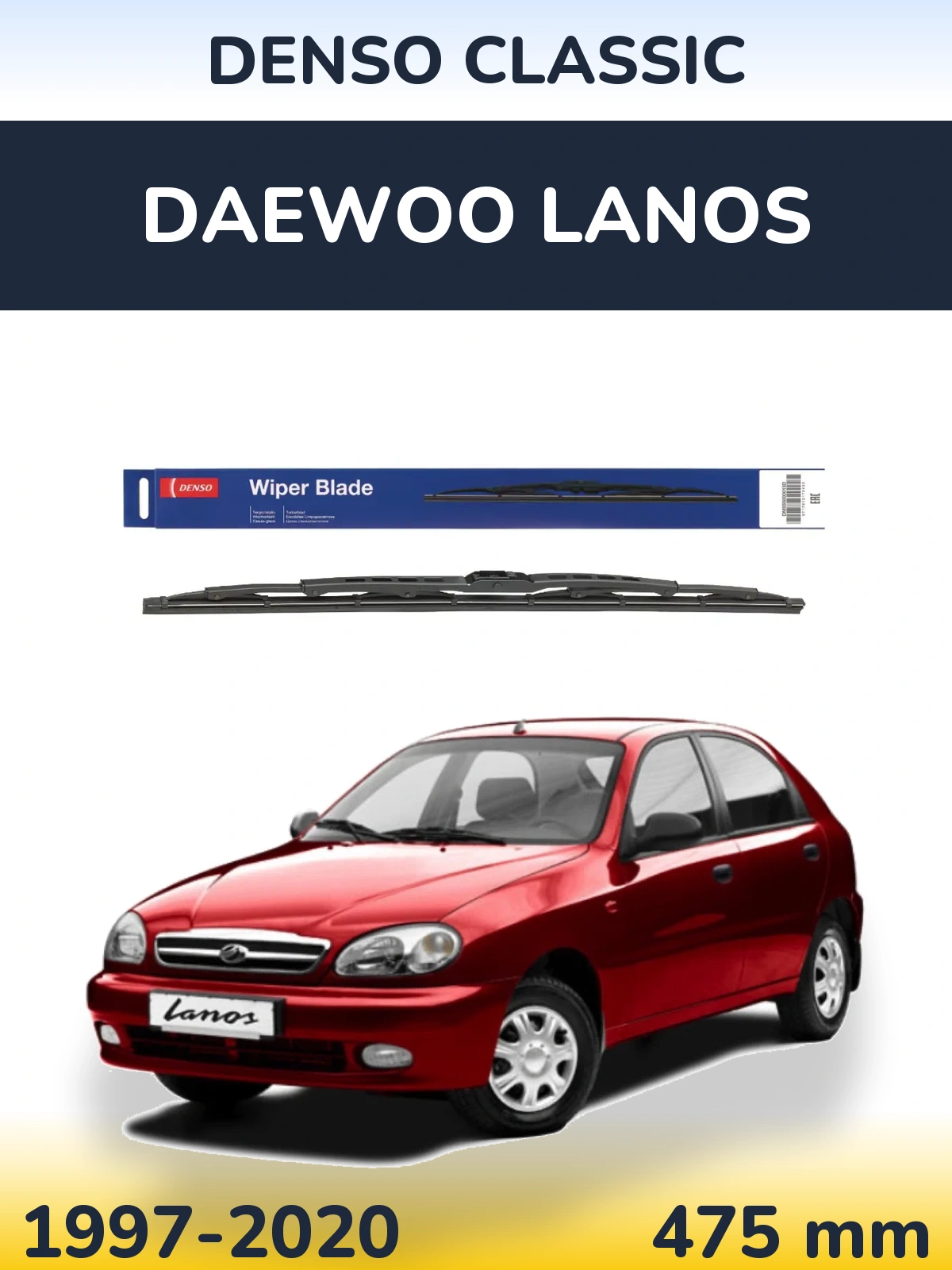 Tylna wycieraczka Denso Classic 475 mm do Daewoo Lanos 1997-2020