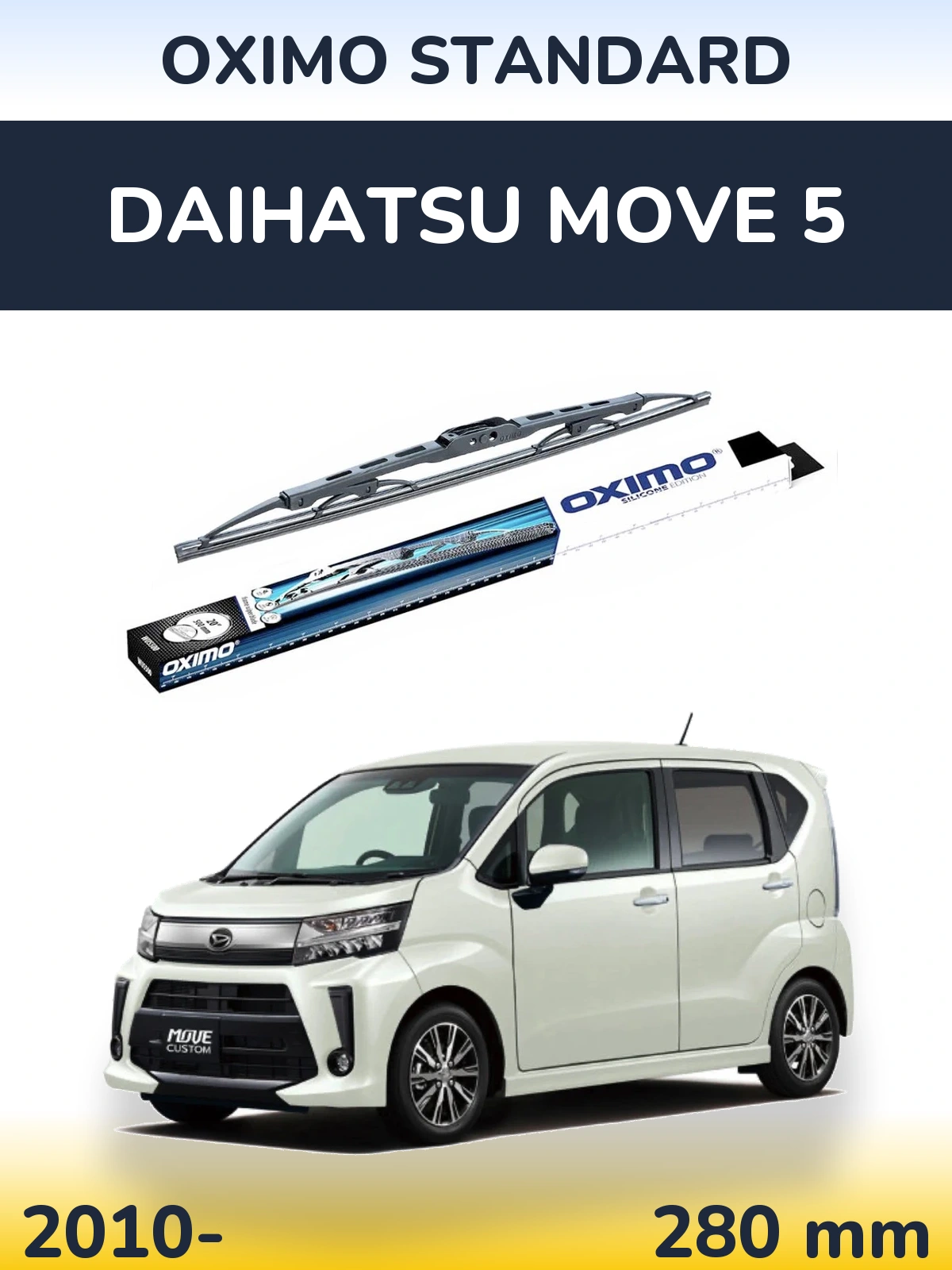 Задний дворник Oximo Standard 275 мм для Daihatsu Move 5 2010-2026
