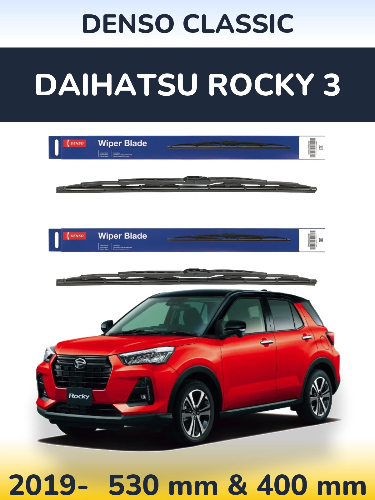 Комплект передних дворников Denso Classic 530 & 400 мм для Daihatsu Rocky 3 2019-2026
