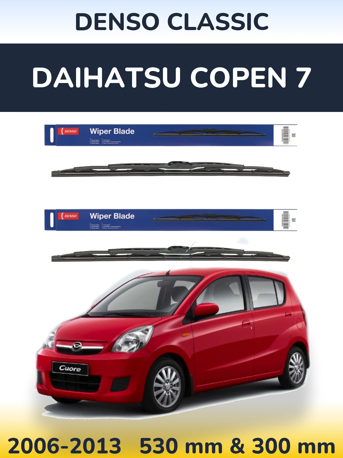 Комплект передних дворников Denso Classic 530 & 300 мм для Daihatsu Copen 7 2006-2013