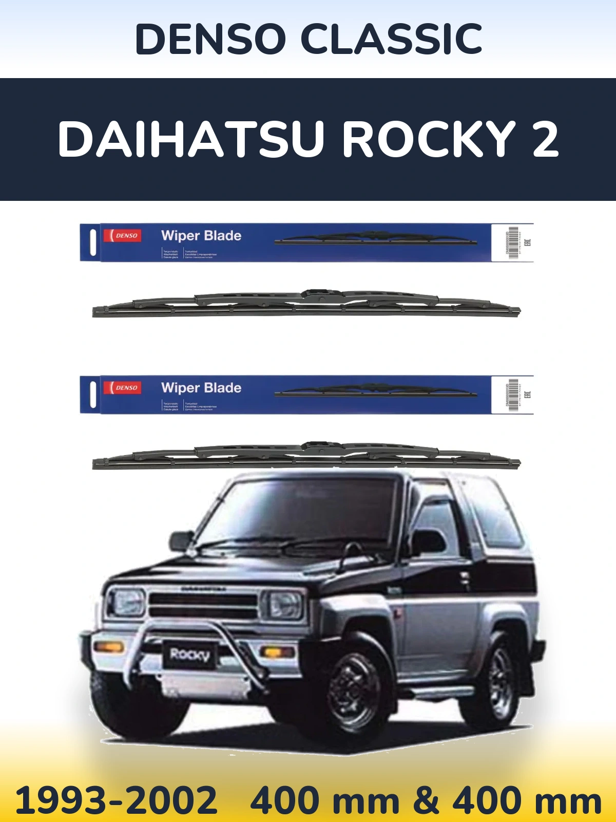 Комплект передних дворников Denso Classic 400 & 400 мм для Daihatsu Rocky 2 1993-2002