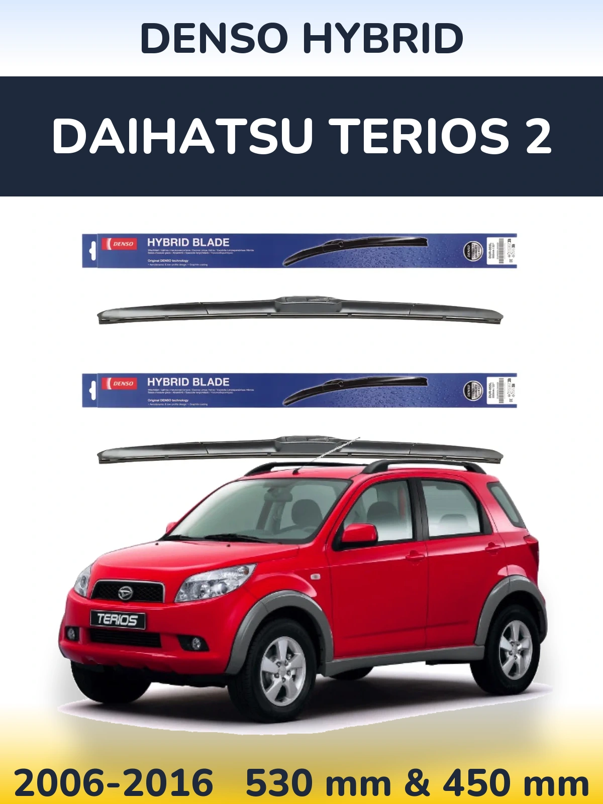 Комплект передних дворников Denso Hybrid 530 & 450 мм для Daihatsu Terios 2 2006-2016