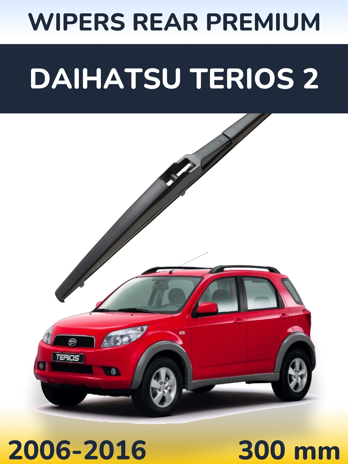 Задний дворник WIPERS REAR PREMIUM 300 мм для Daihatsu Terios 2 2006-2016