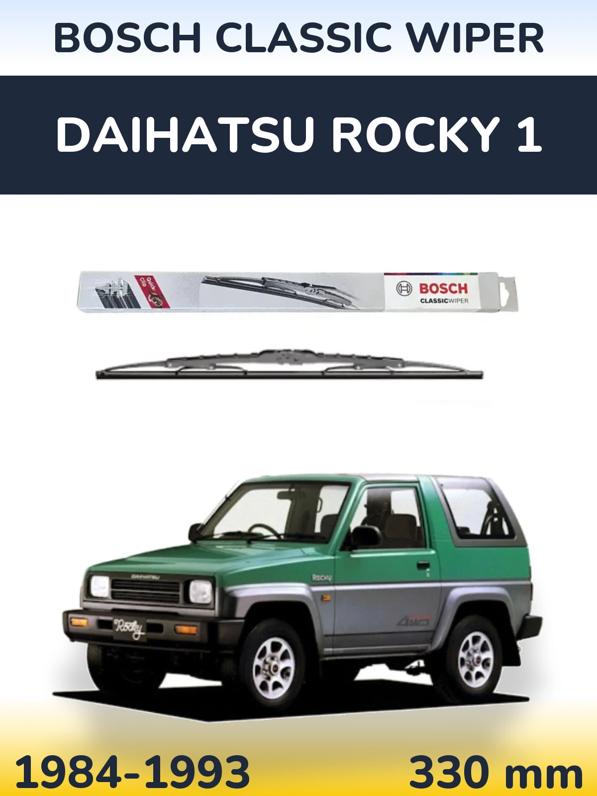 Задний дворник BOSCH Classic Wiper 340 мм для Daihatsu Rocky 1 1984-1993