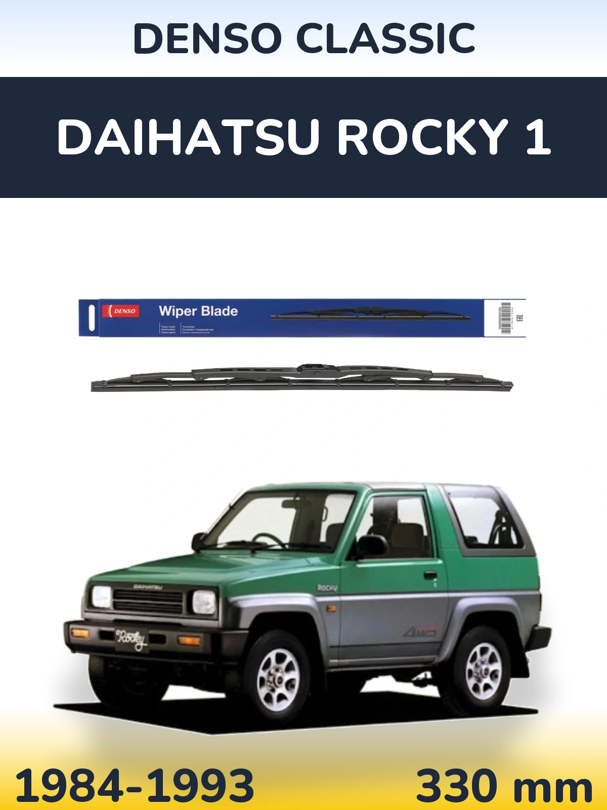 Tylna wycieraczka Denso Classic 330 mm do Daihatsu Rocky 1 1984-1993