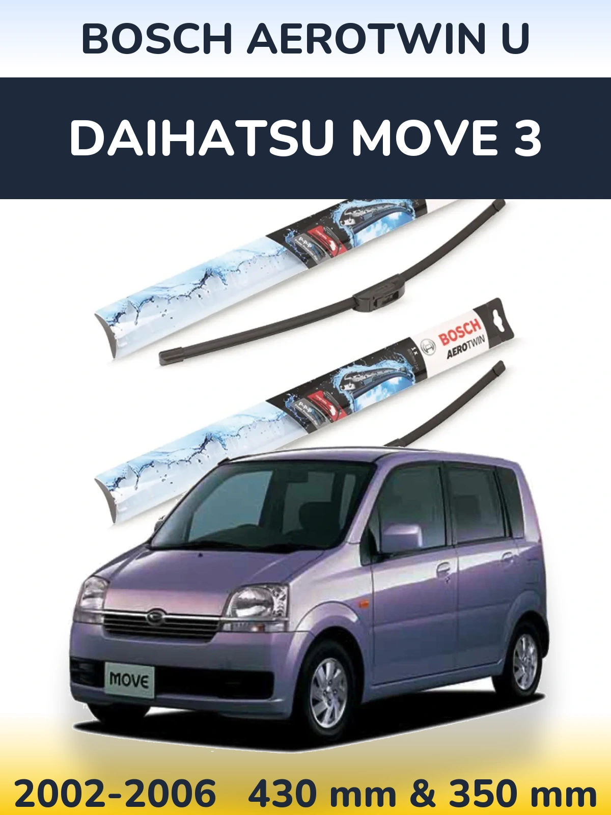 Комплект передних дворников BOSCH AeroTwin U 430 & 350 мм для Daihatsu Move 3 2002-2006