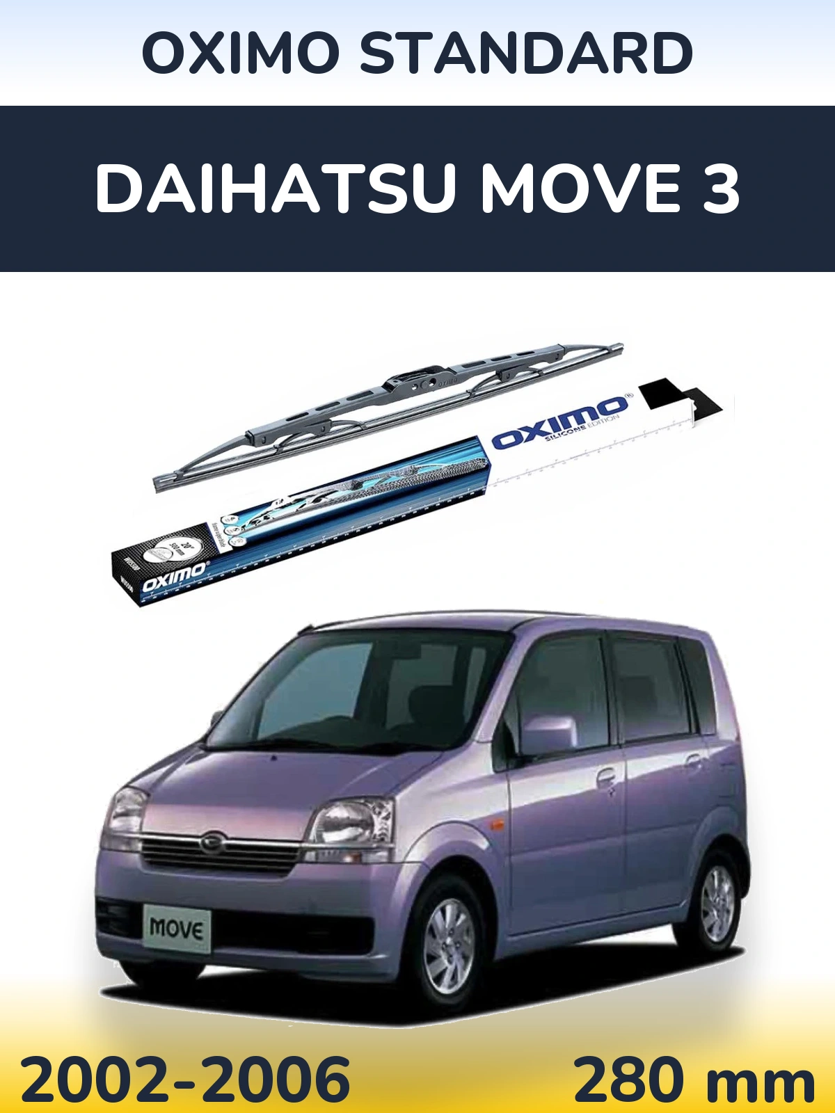 Задний дворник Oximo Standard 275 мм для Daihatsu Move 3 2002-2006