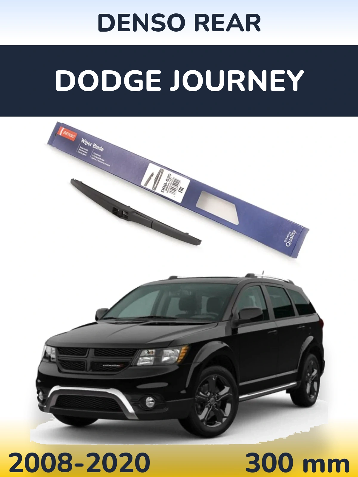 Tylna wycieraczka Denso Rear 300 mm do Dodge Journey 2008-2020
