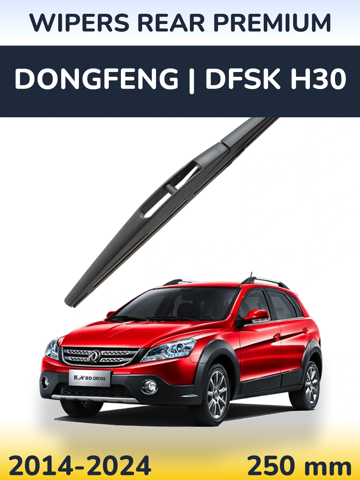 Tylna wycieraczka WIPERS REAR PREMIUM 250 mm do DongFeng | DFSK H30 2014-2024