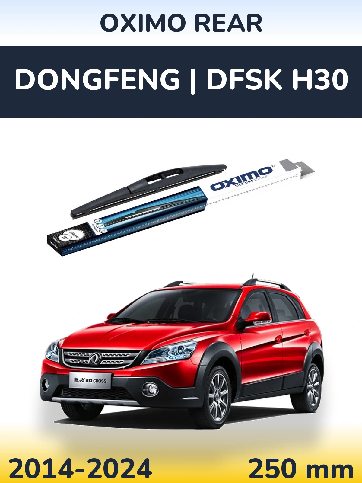 Tylna wycieraczka Oximo Rear 250 mm do DongFeng | DFSK H30 2014-2024