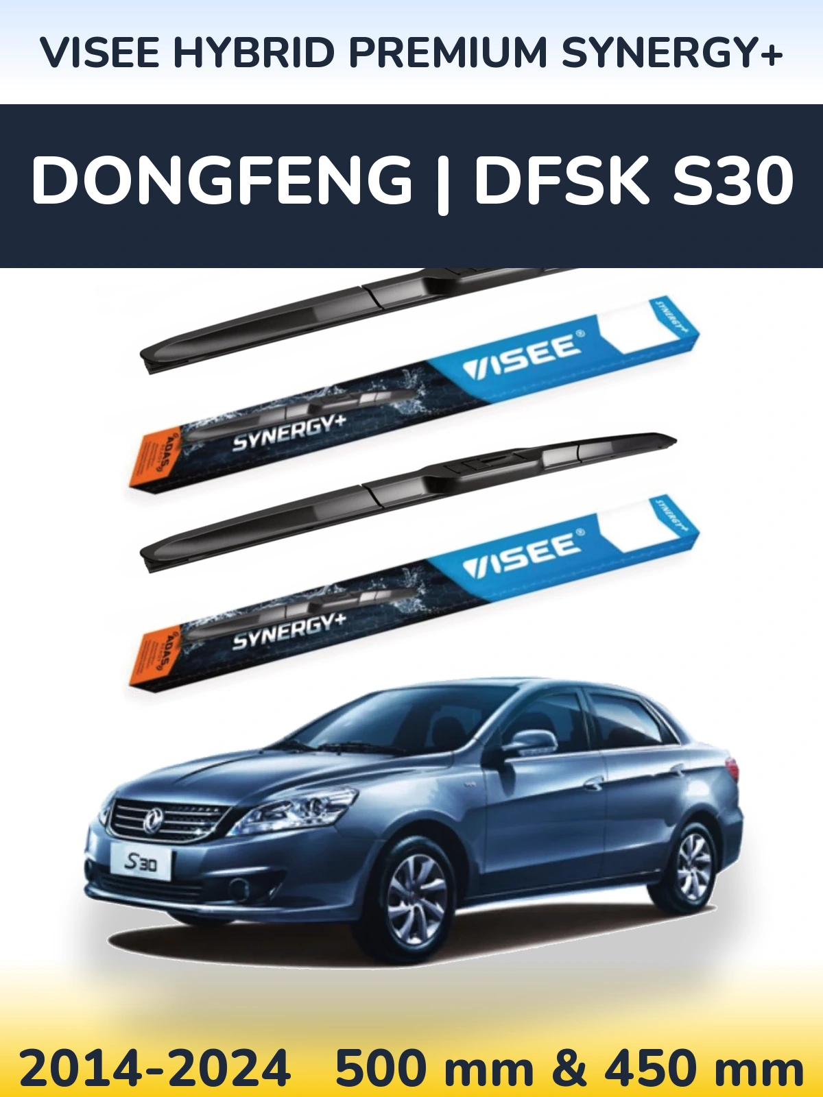 Комплект передних дворников VISEE HYBRID PREMIUM SYNERGY+ 500 & 450 мм для DongFeng | DFSK S30 2014-2024