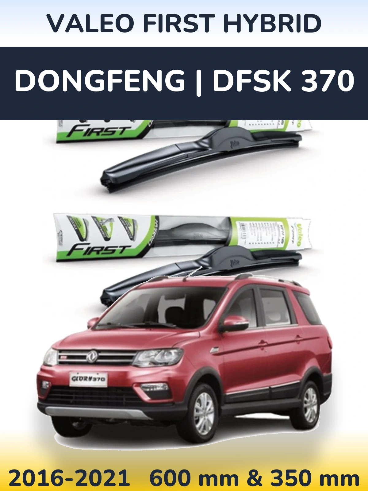 Комплект передних дворников Valeo First Hybrid 600 & 350 мм для DongFeng | DFSK 370 2016-2021