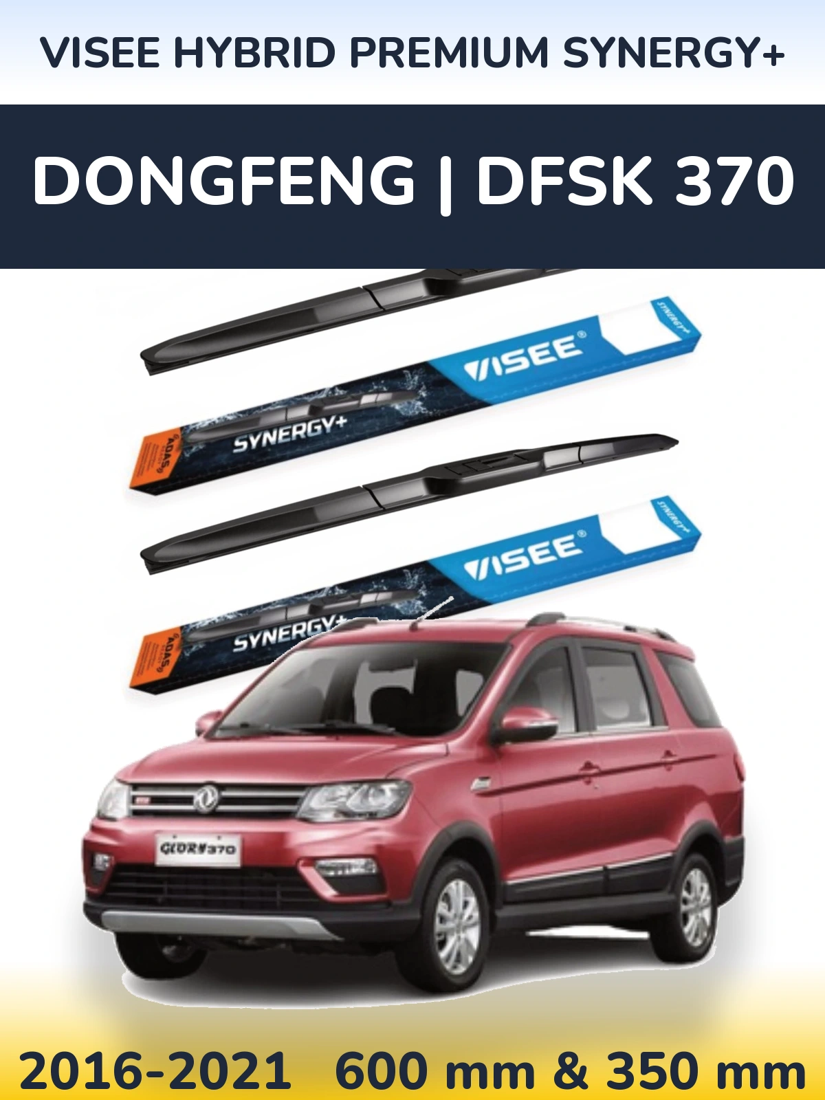 Комплект передних дворников VISEE HYBRID PREMIUM SYNERGY+ 600 & 350 мм для DongFeng | DFSK 370 2016-2021