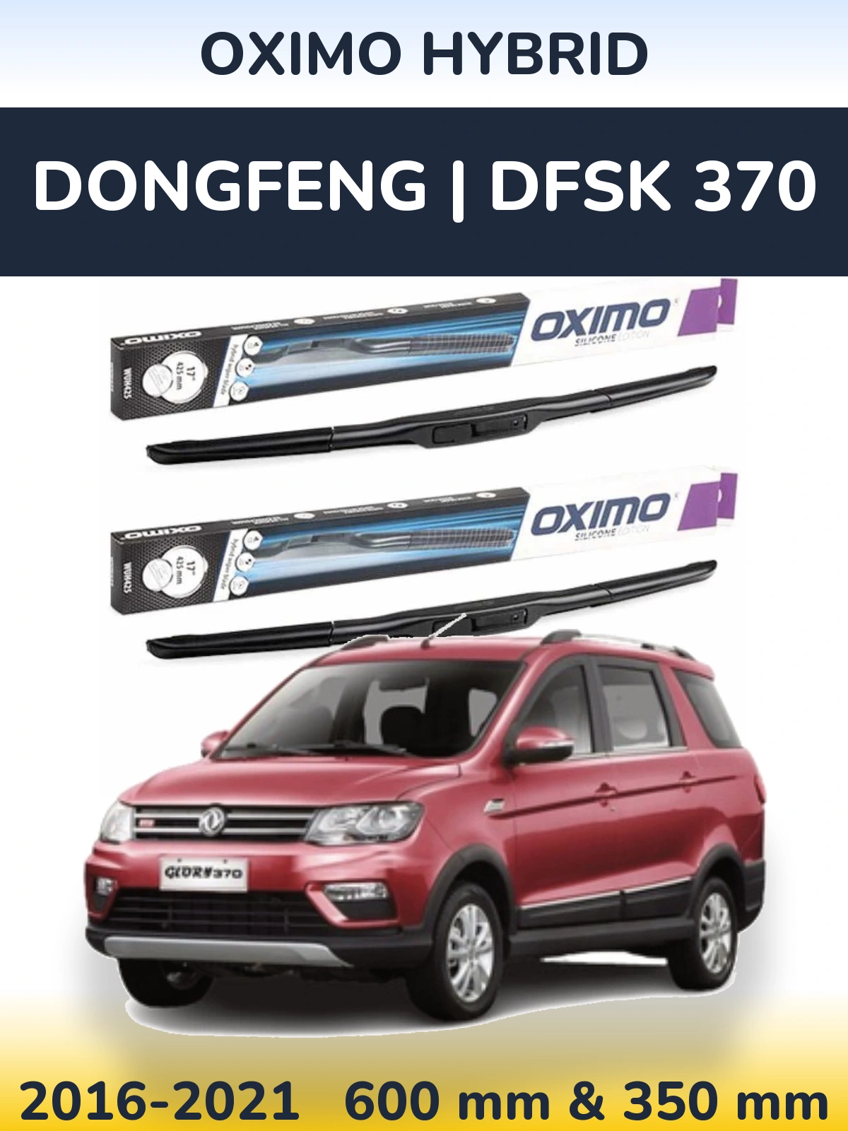 Комплект передних дворников Oximo Hybrid 600 & 350 мм для DongFeng | DFSK 370 2016-2021