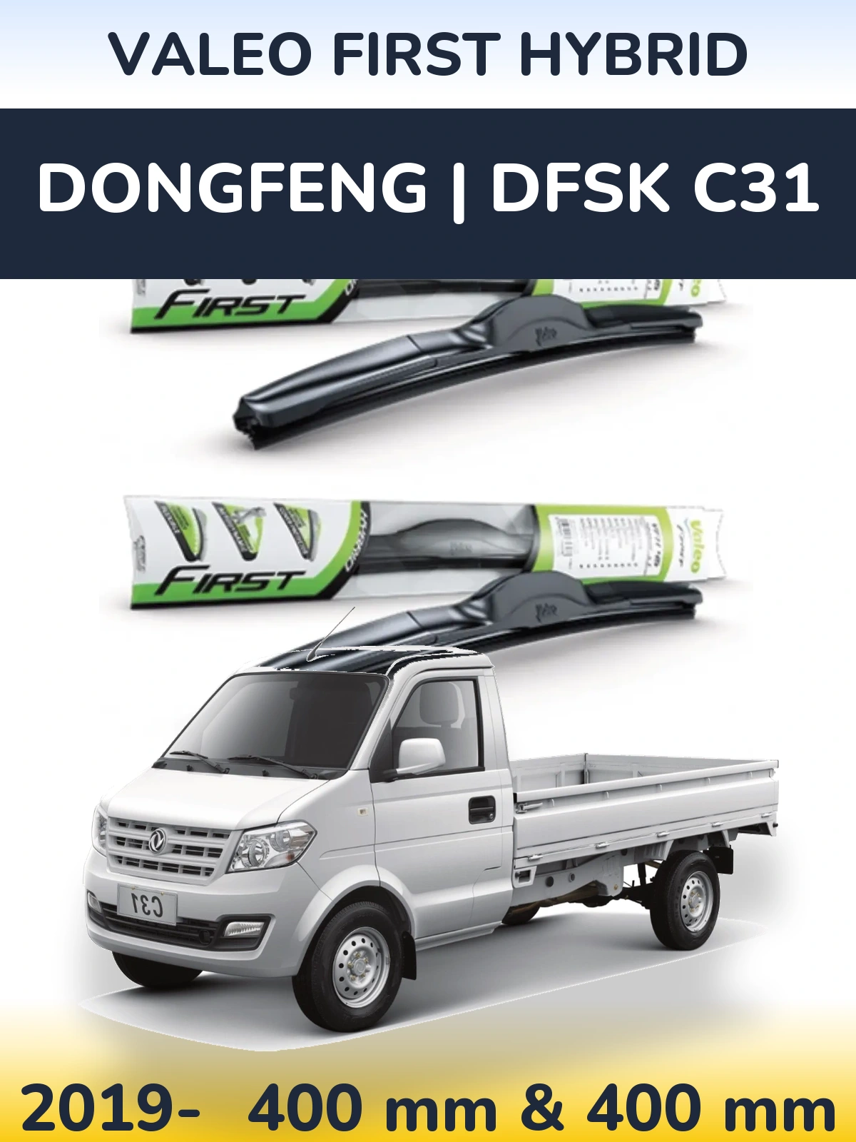 Комплект передних дворников Valeo First Hybrid 400 & 400 мм для DongFeng | DFSK C31 2019-2026