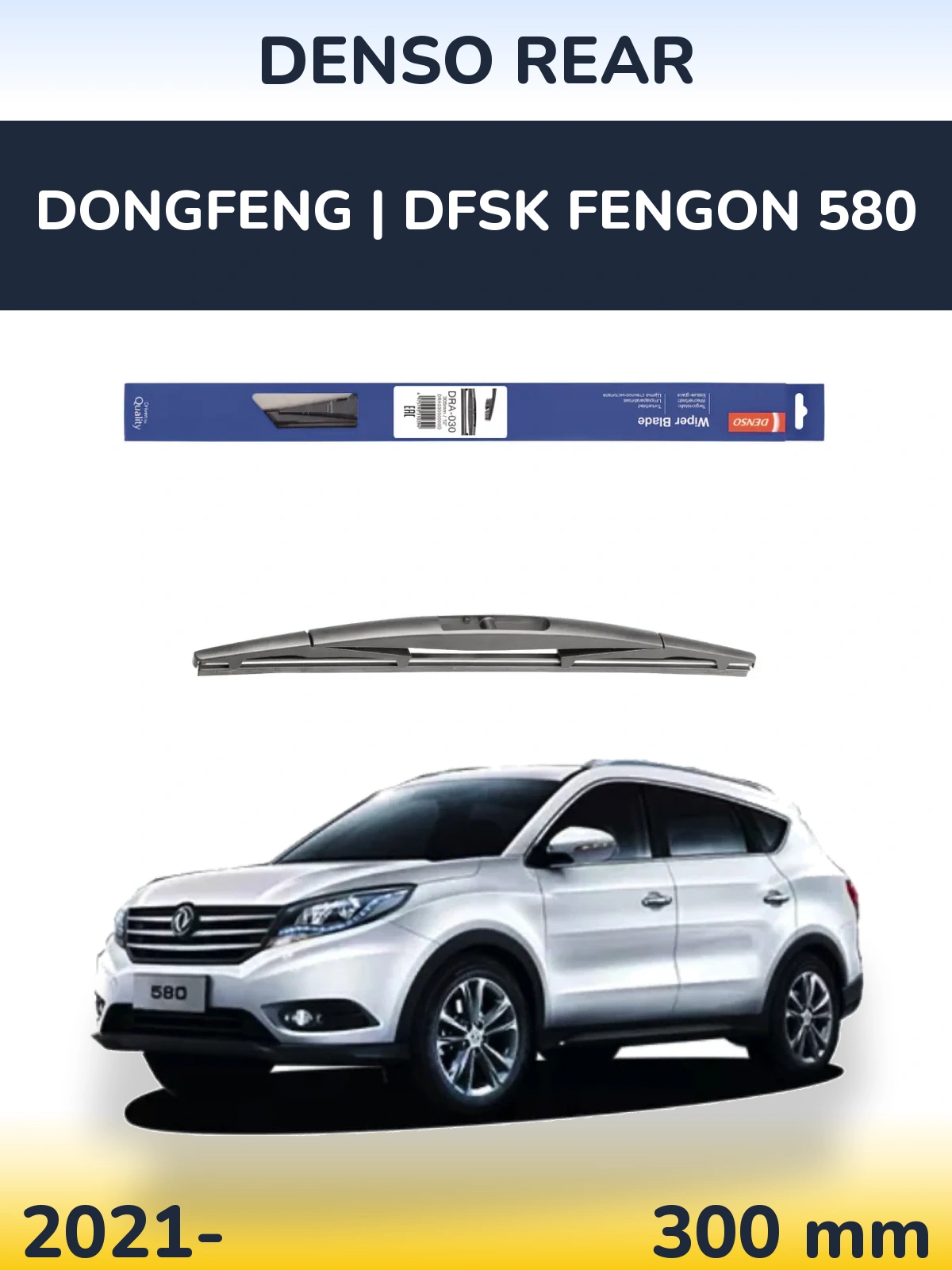 Tylna wycieraczka Denso Rear 300 mm do DongFeng | DFSK Fengon 580 2021-2026