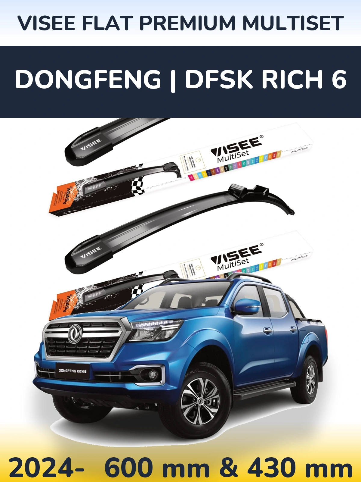 Комплект передних дворников VISEE FLAT PREMIUM MultiSet 600 & 430 мм для DongFeng | DFSK Rich 6 2024-2026