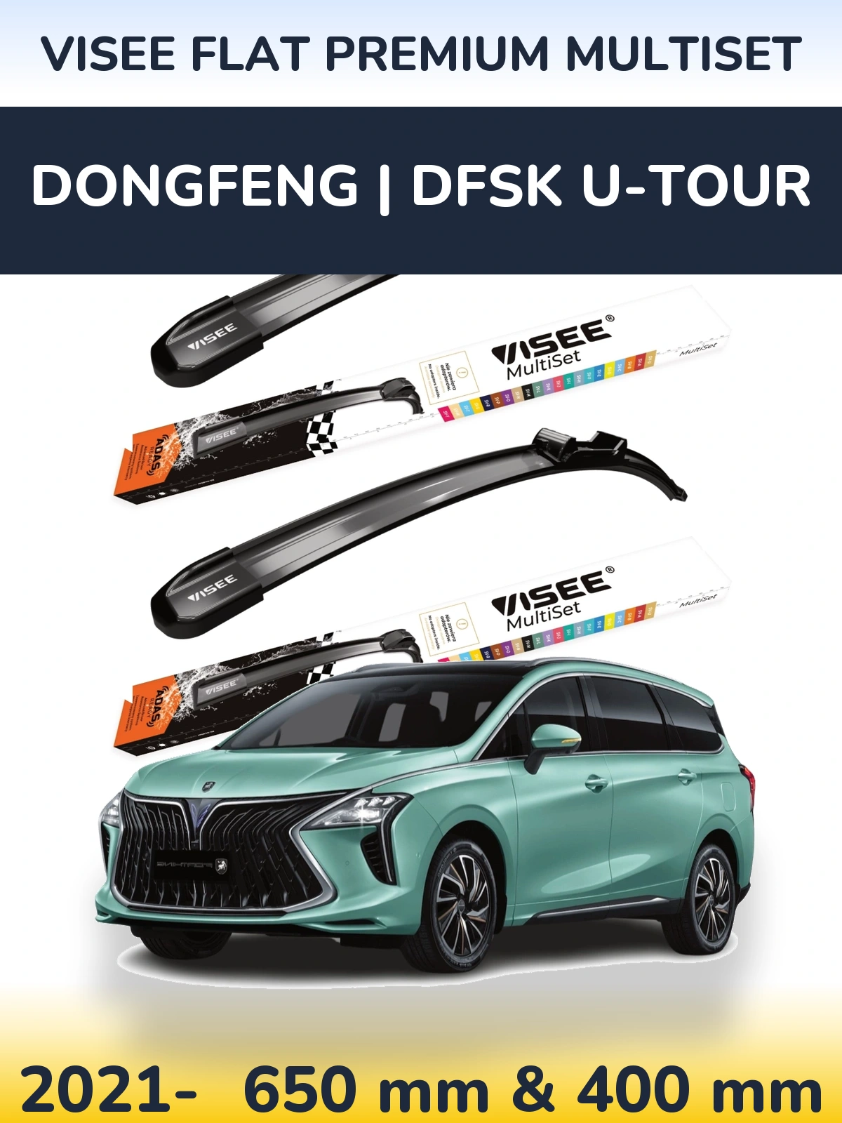 Комплект передних дворников VISEE FLAT PREMIUM MultiSet 650 & 400 мм для DongFeng | DFSK U-Tour 2021-2026