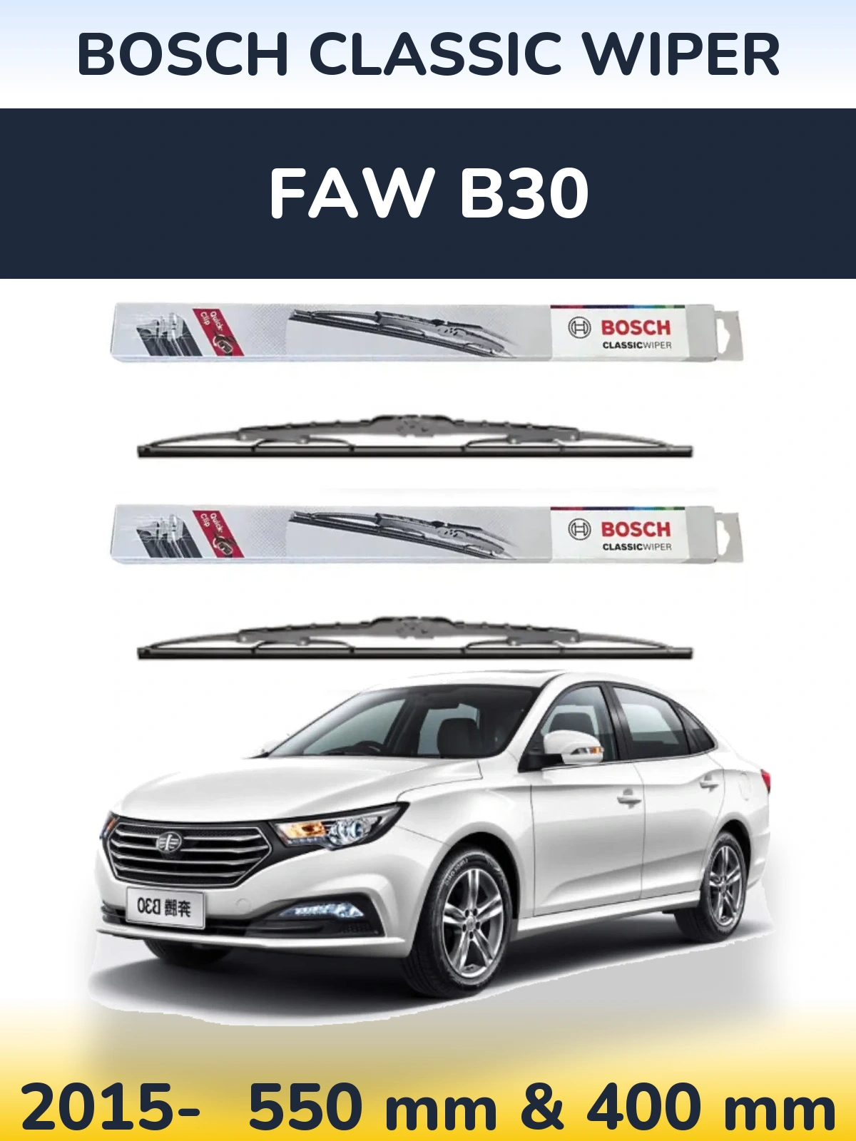 Комплект передних дворников BOSCH Classic Wiper 550 & 400 мм для FAW B30 2015-2026