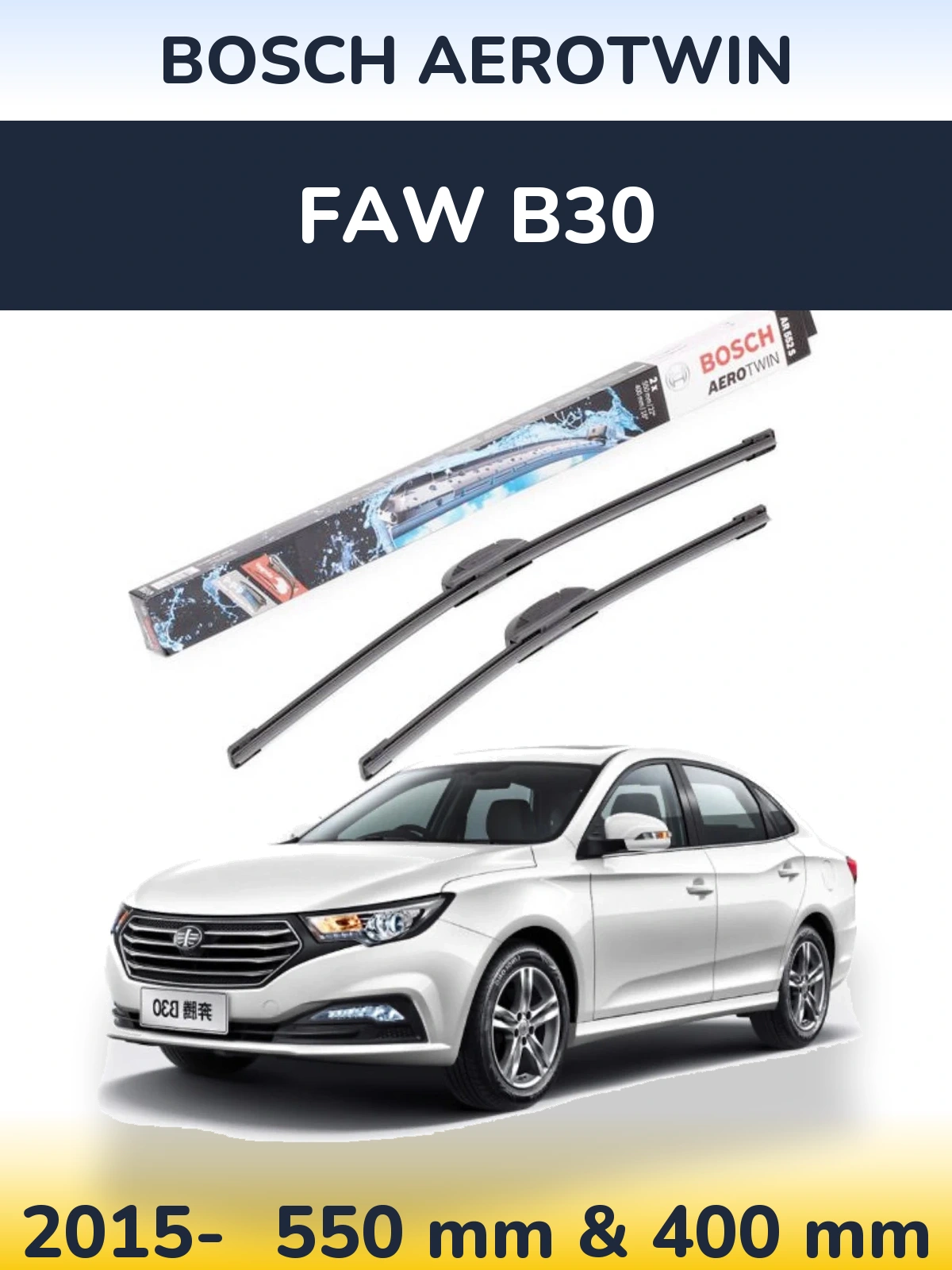 Комплект передних дворников BOSCH AeroTwin 550 & 400 мм для FAW B30 2015-2026