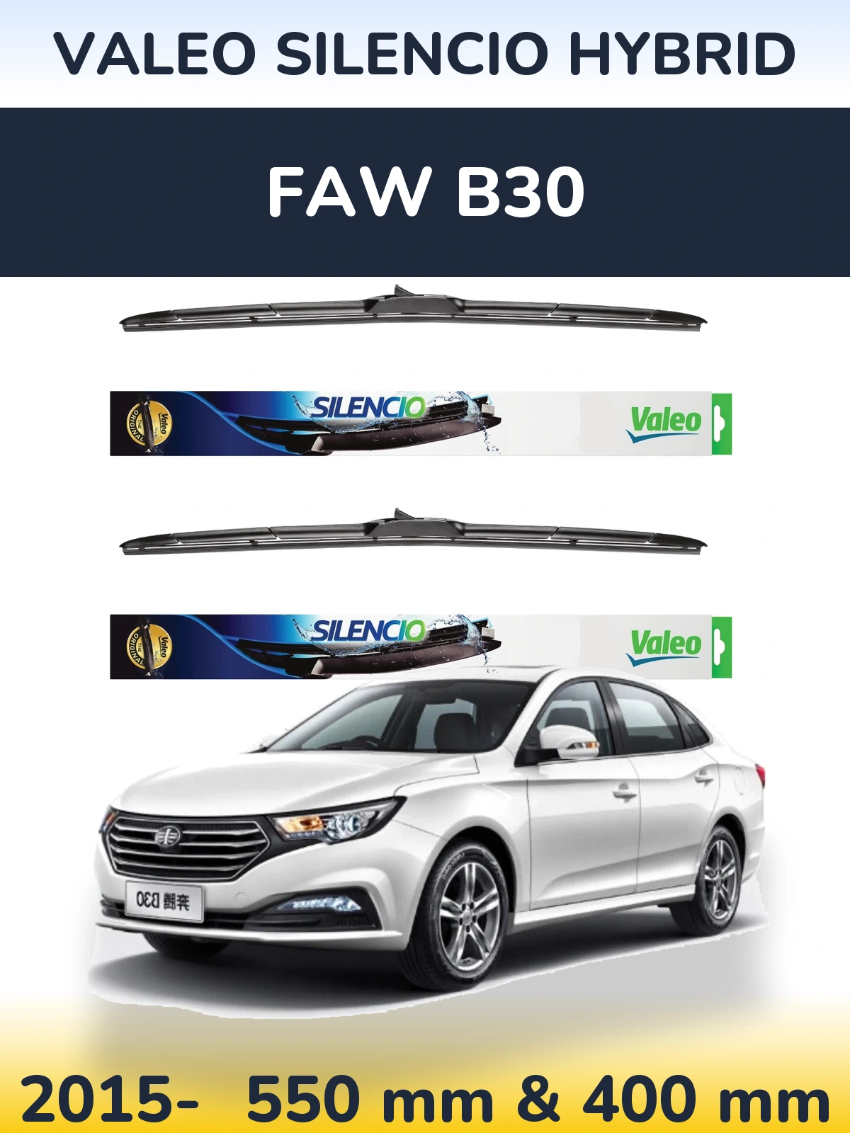 Комплект передних дворников Valeo Silencio Hybrid 550 & 400 мм для FAW B30 2015-2026