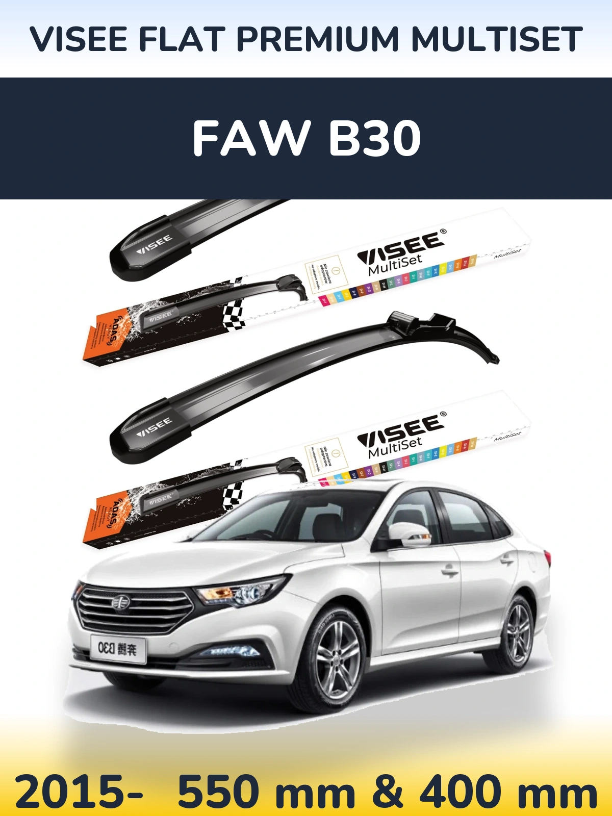 Комплект передних дворников VISEE FLAT PREMIUM MultiSet 550 & 400 мм для FAW B30 2015-2026